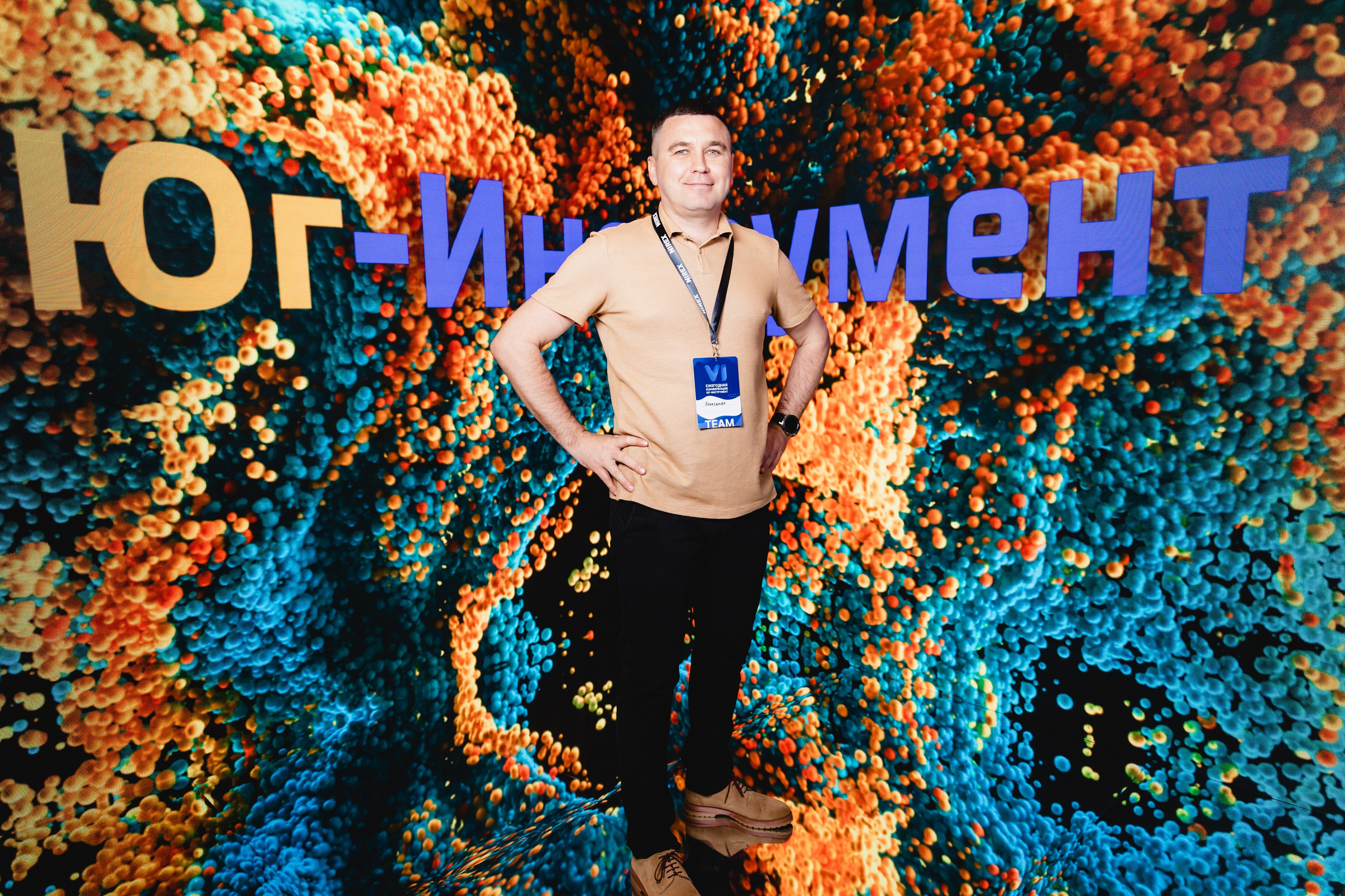 Репортажная фотосъёмка Краснодар , репортажный фотограф Краснодар, фотосъёмка выставки, фото репортаж, фотосъёмка конференция , фотограф Лагута Надежда, репортажный фотограф Краснодар. 