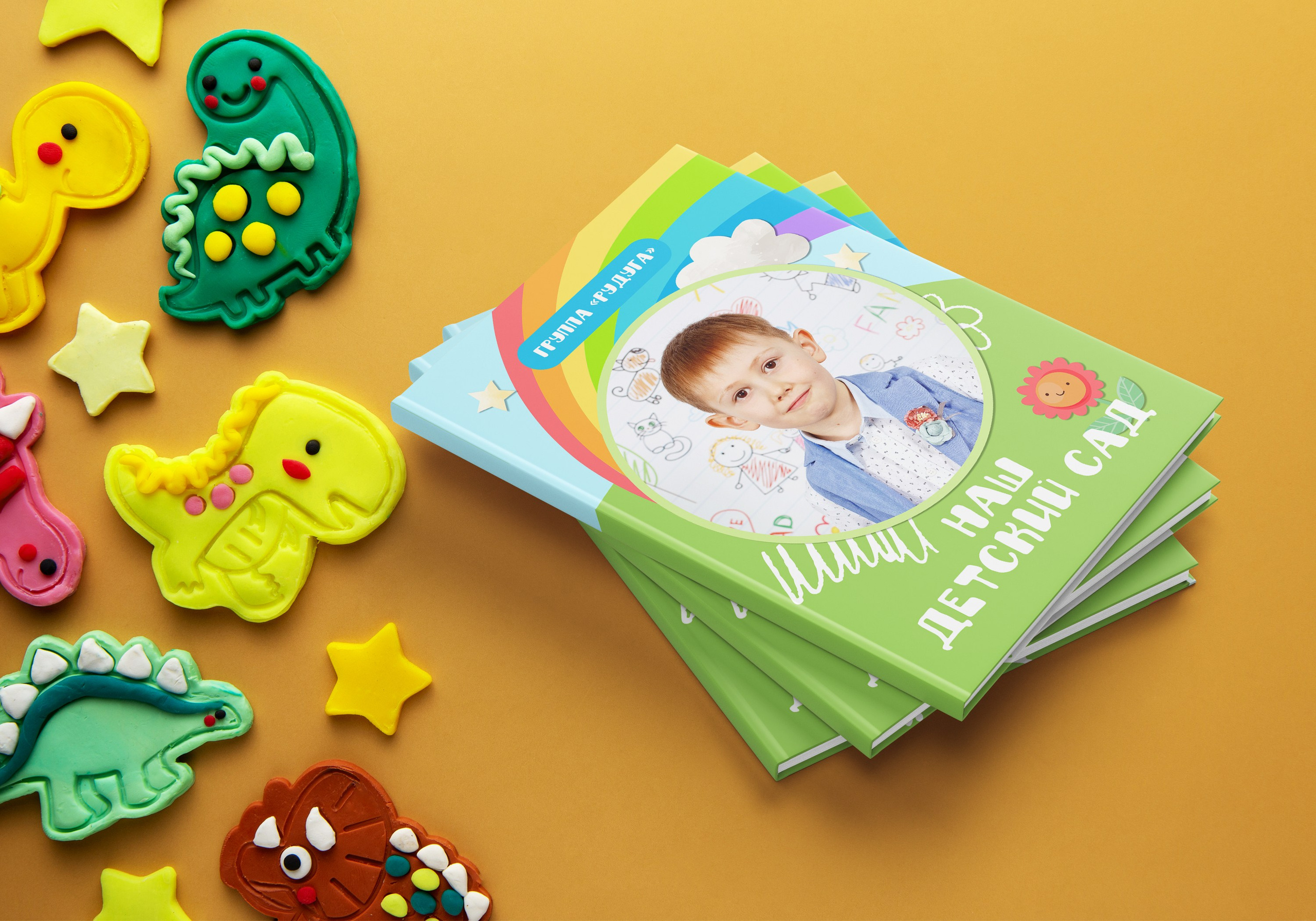 Радуга. Николаева Виктория ваш фотограф в детский сад и школу