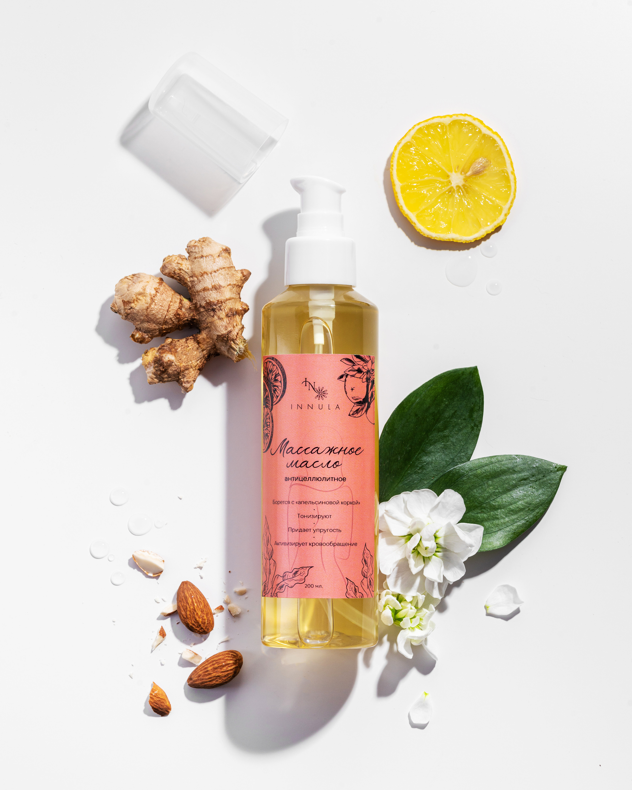 Натуральная косметика INNULA