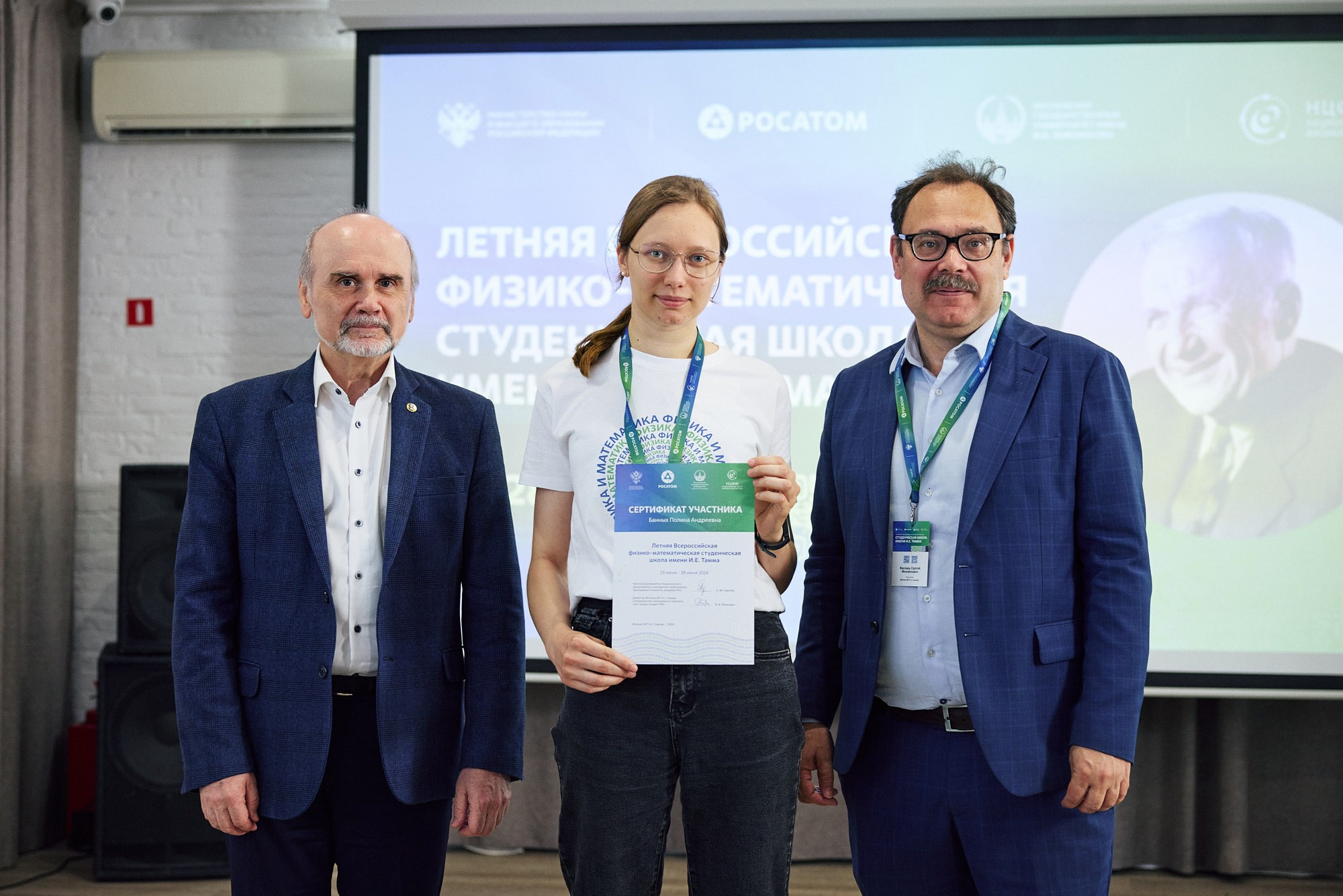 МГУ. Школа Тамма. Репортажный фотограф в Москве — Дмитрий Тарасов | Съёмка мероприятий, концертов, корпоративов