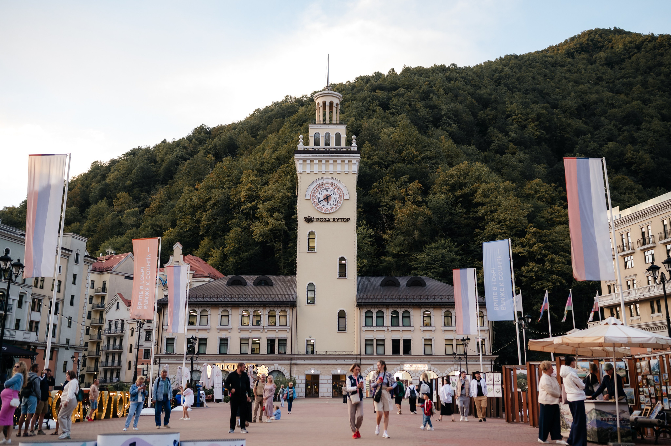 ЕвроХим ежегодный Форум развития. Фотограф Илья Бызов, Свадебный и репортажный фотограф Сочи