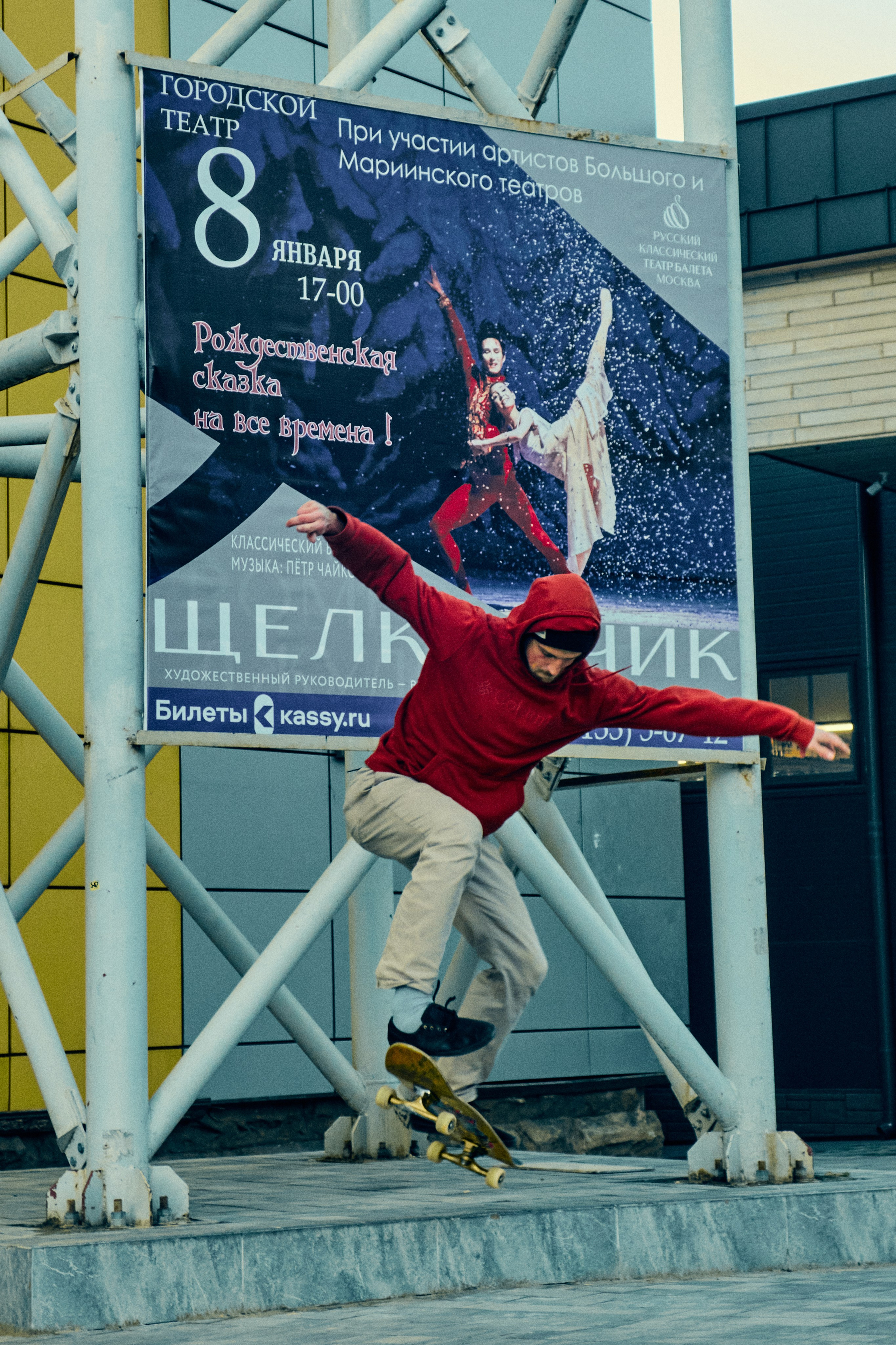 Фотографии улиц и пляжей Анапы. Профессиональный фотограф в Анапе Артем Ковальский