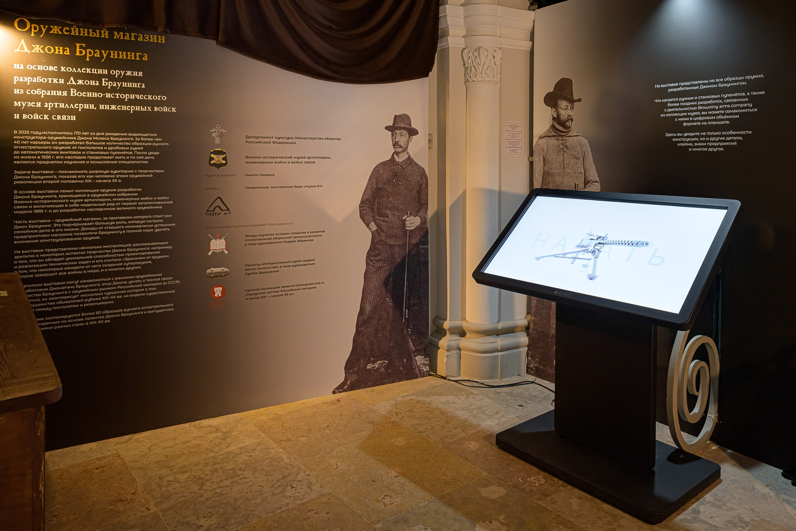 Необычная интерьерная съемка. Фотограф Ирина Богатырева