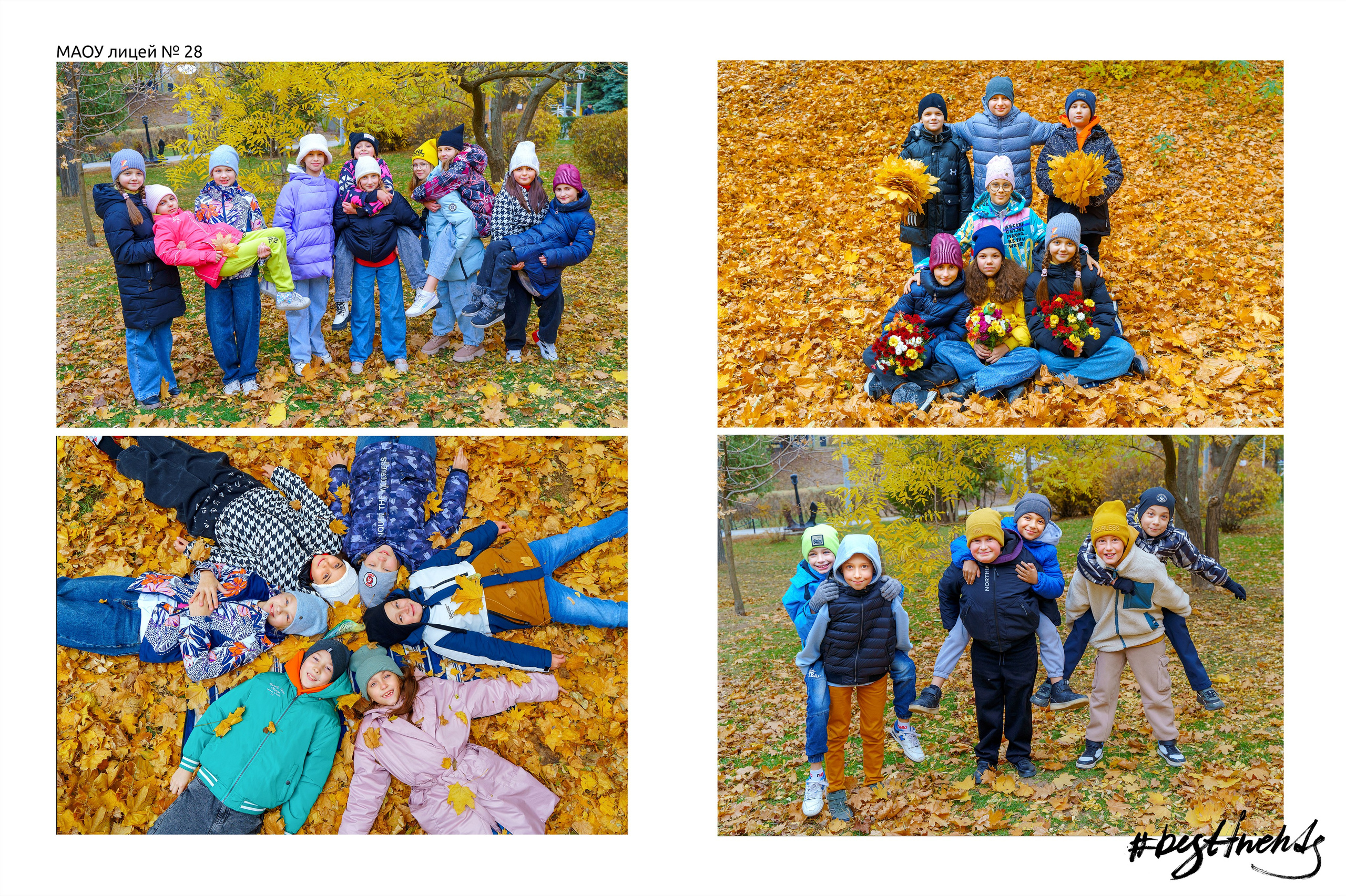 Начальная школа комб 10 разворотов. Стильные выпускные альбомы и индивидуальные фотосессии в Таганроге