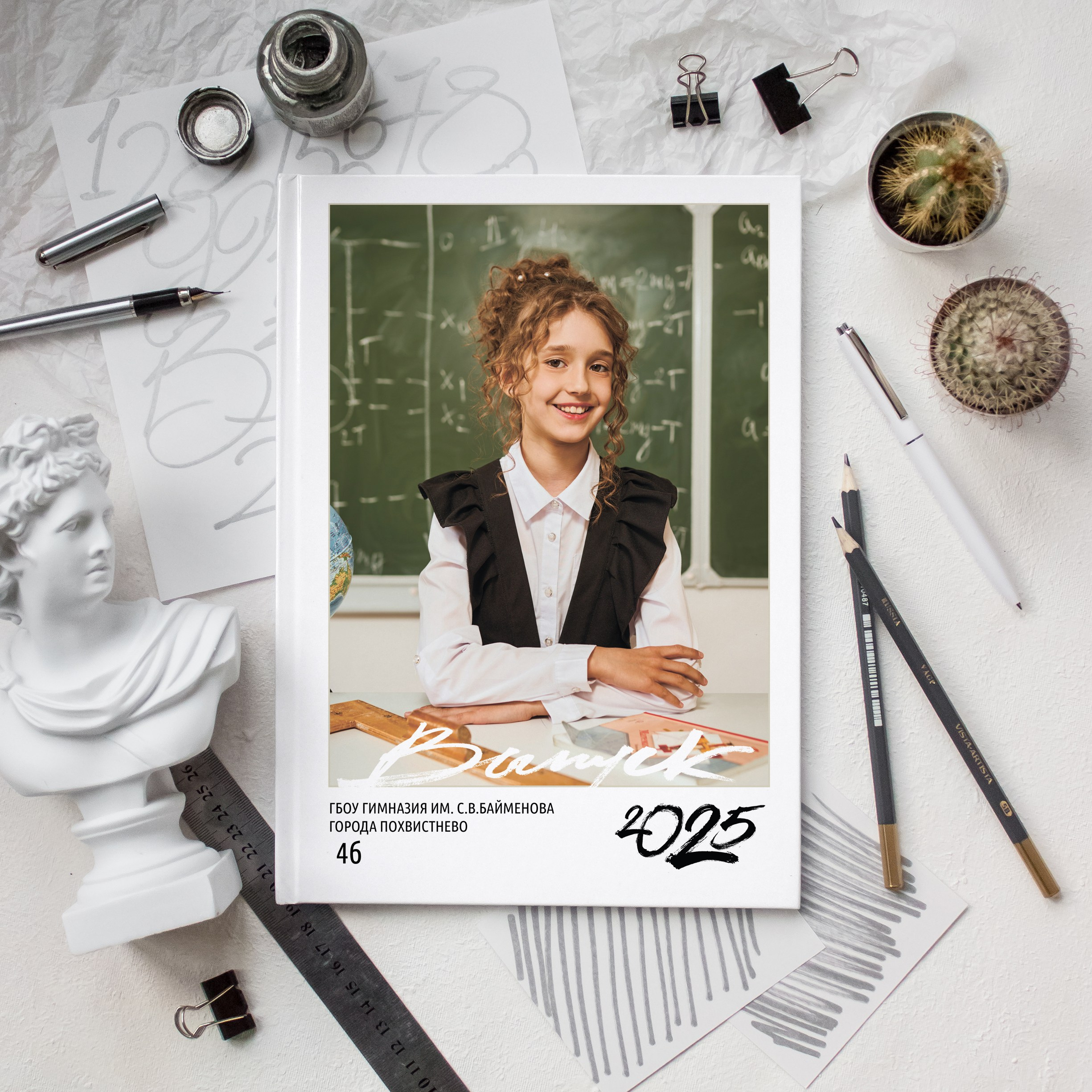 Выпускные альбомы. Бугуруслан. 4 класс. Выпускные альбомы в Бугуруслане, Похвистнево, Абдулино