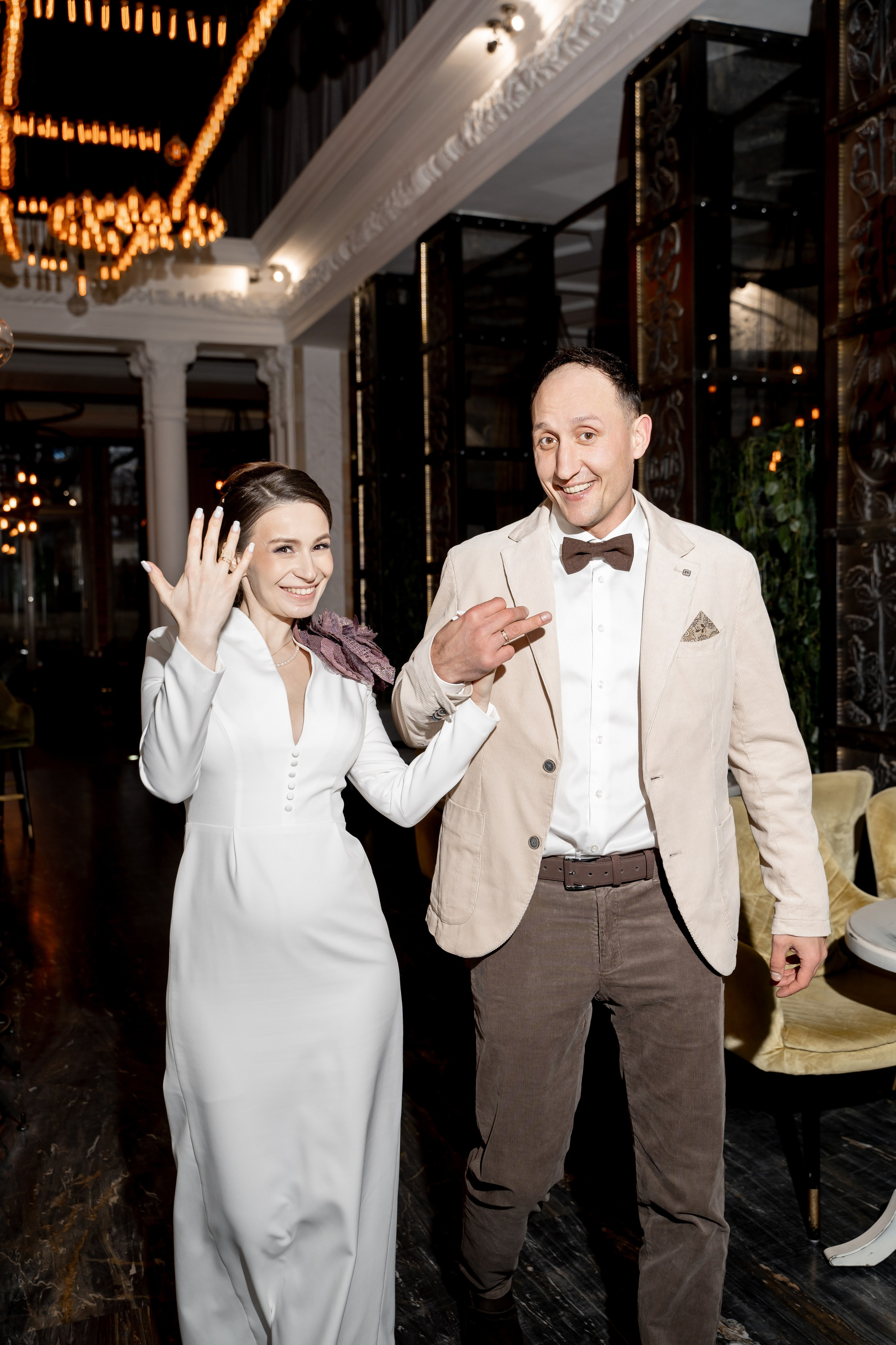 Алена и Женя