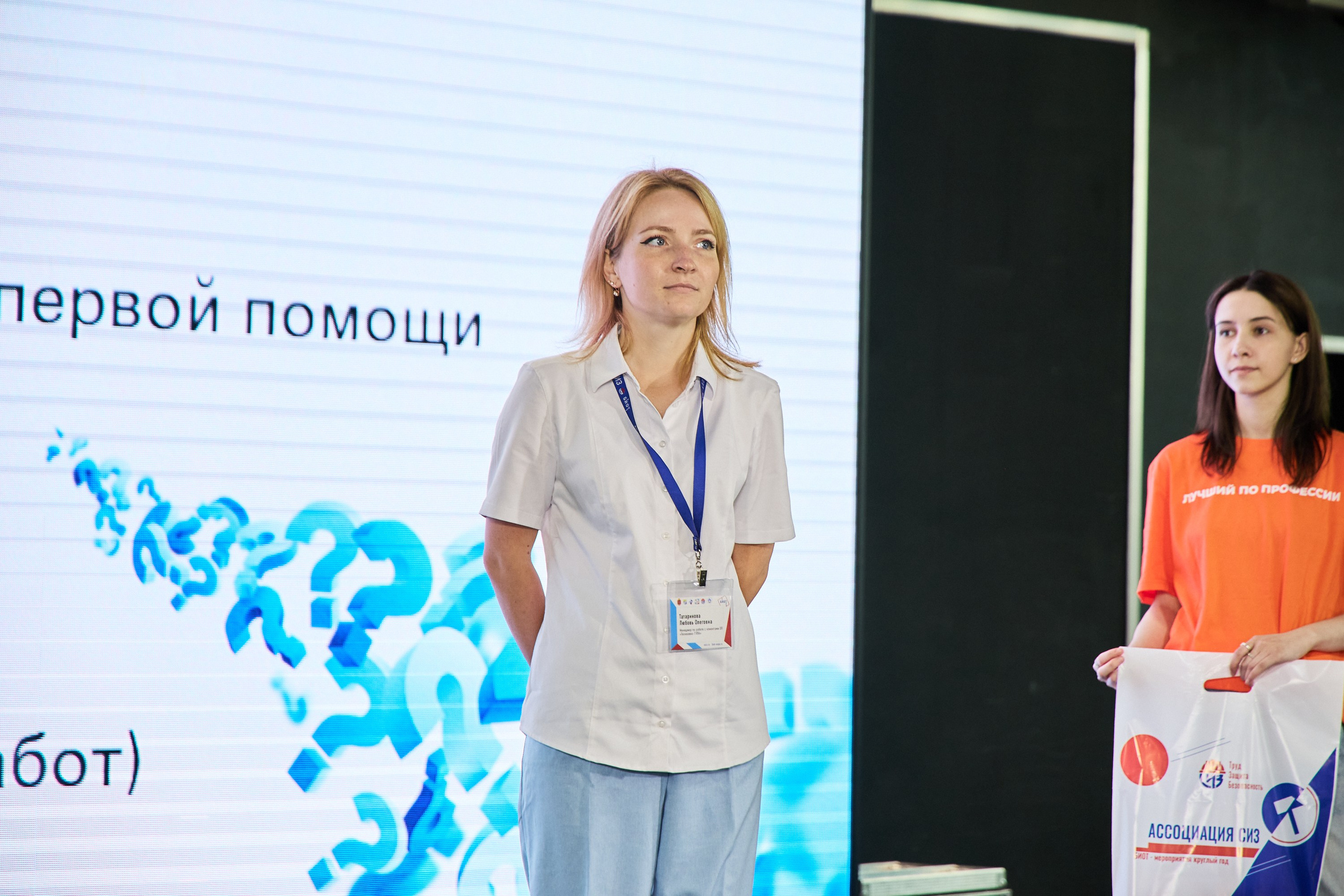 Конференция БИОТ 2025 | Тула. OSPhoto