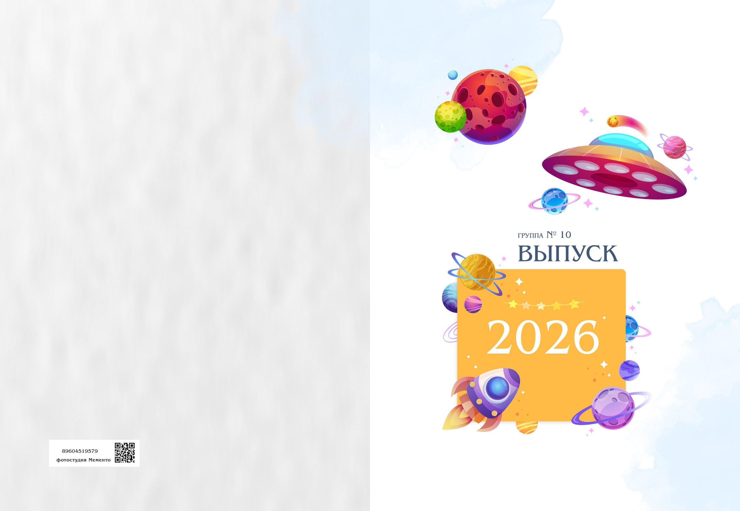 Обложки детский сад. MEMENTO.Выпускные альбомы, школьные, юбилейные и другие книги. Ростов-на-Дону