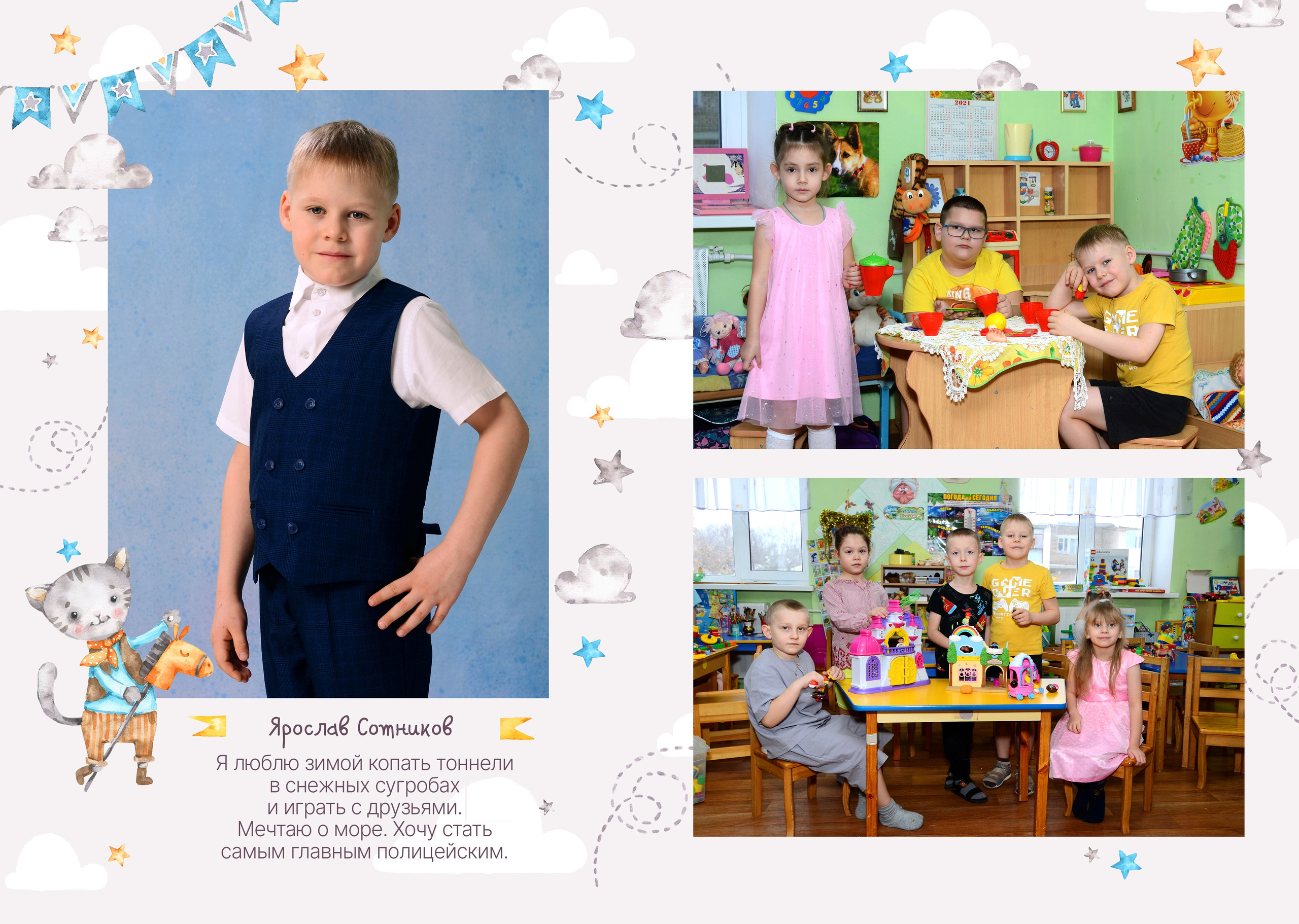 Не Малыши. Выпускные фотокниги, фотосъемка, видеосъемка в Челябинске и области