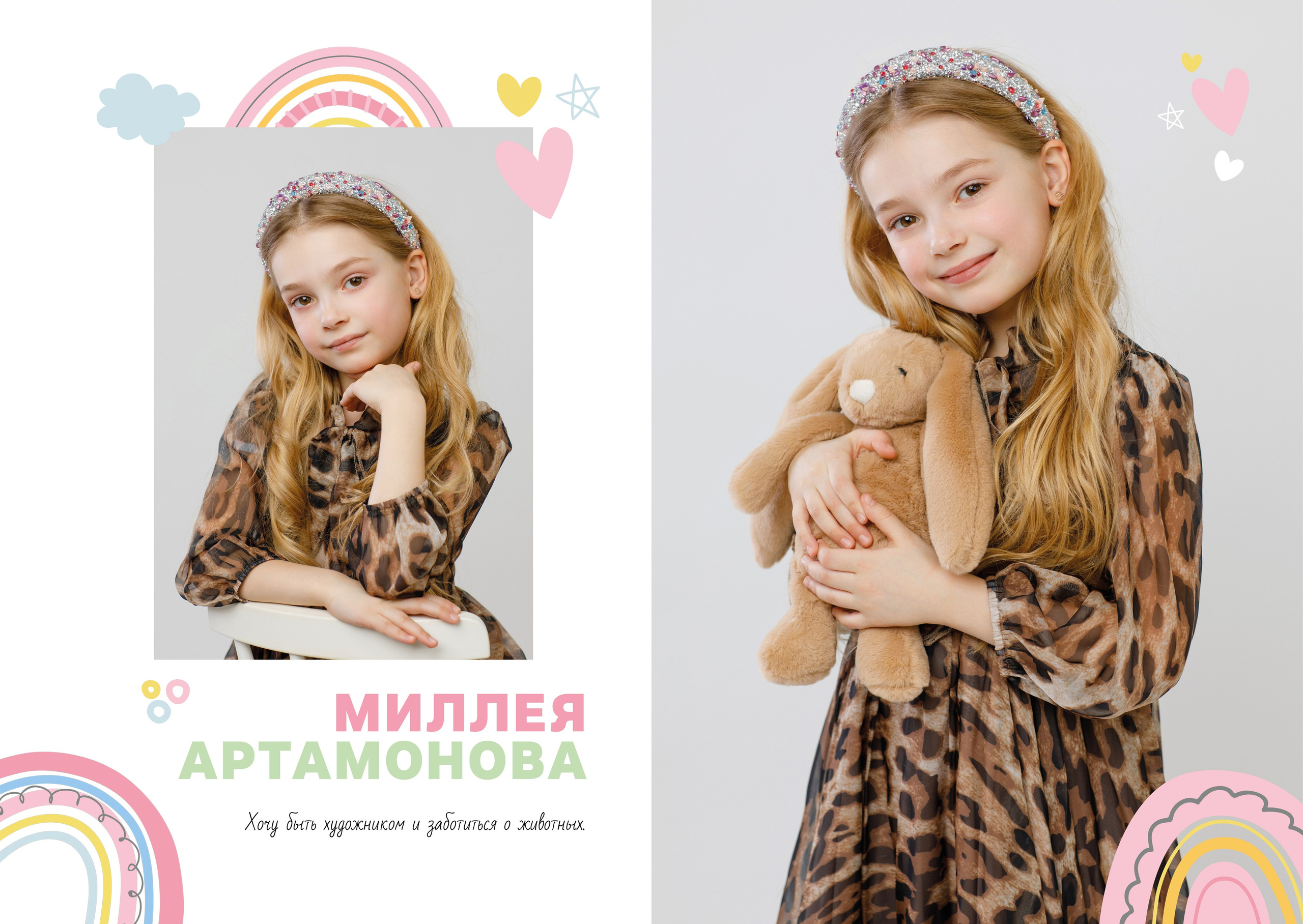 Тариф идеальный (1). Выпускные альбомы в Москве FOTOVMESTE