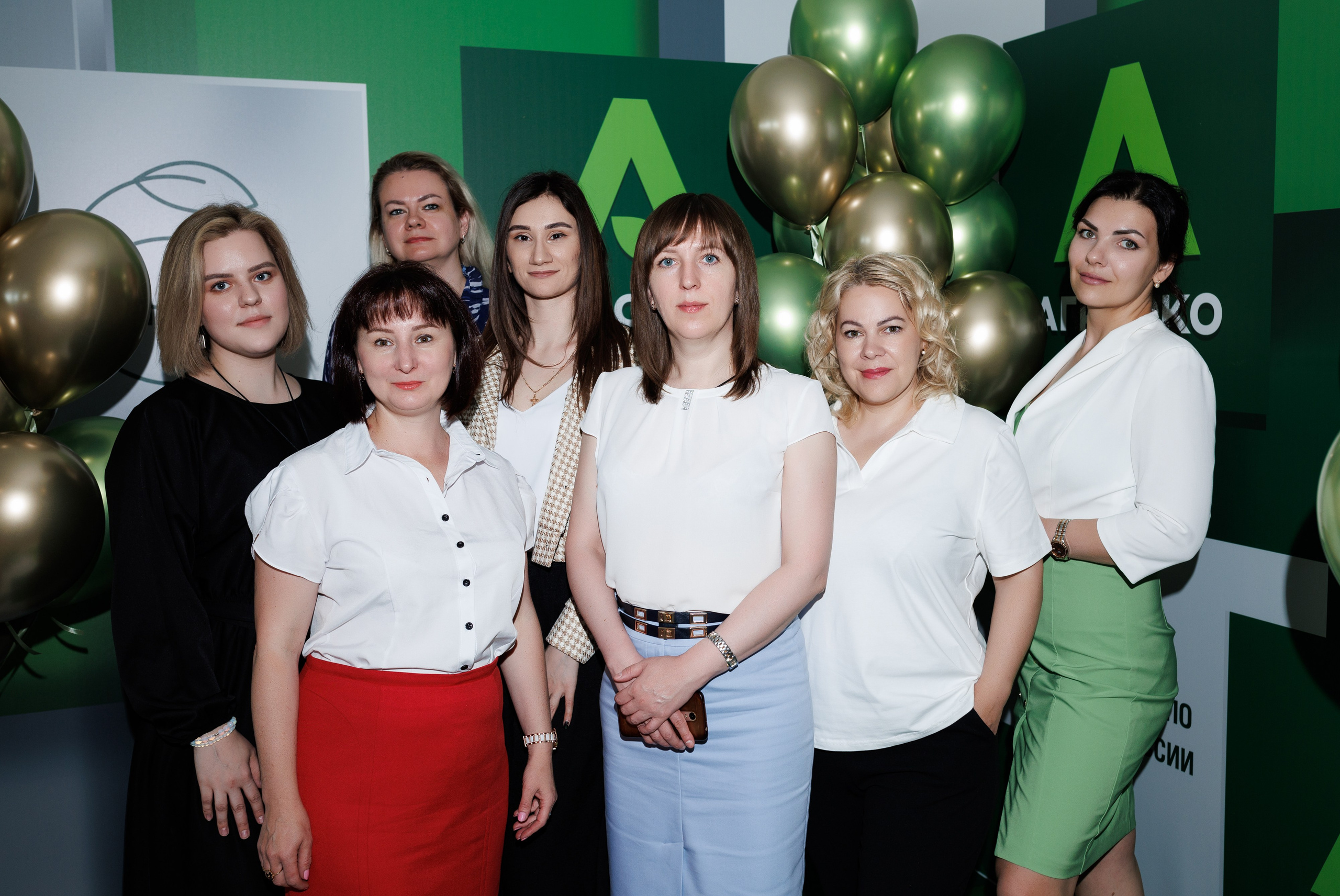 Агроэко итоговая конференция. Https://andreysolodov.ru