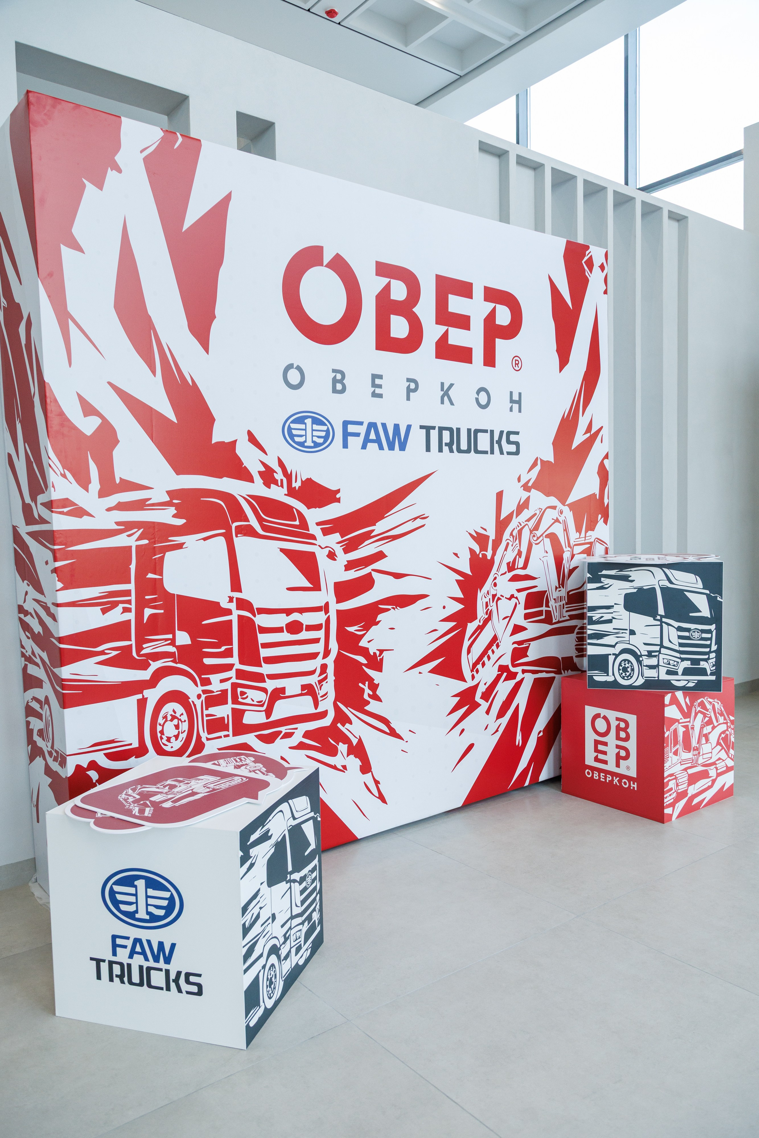 Оверкон. Https://andreysolodov.ru