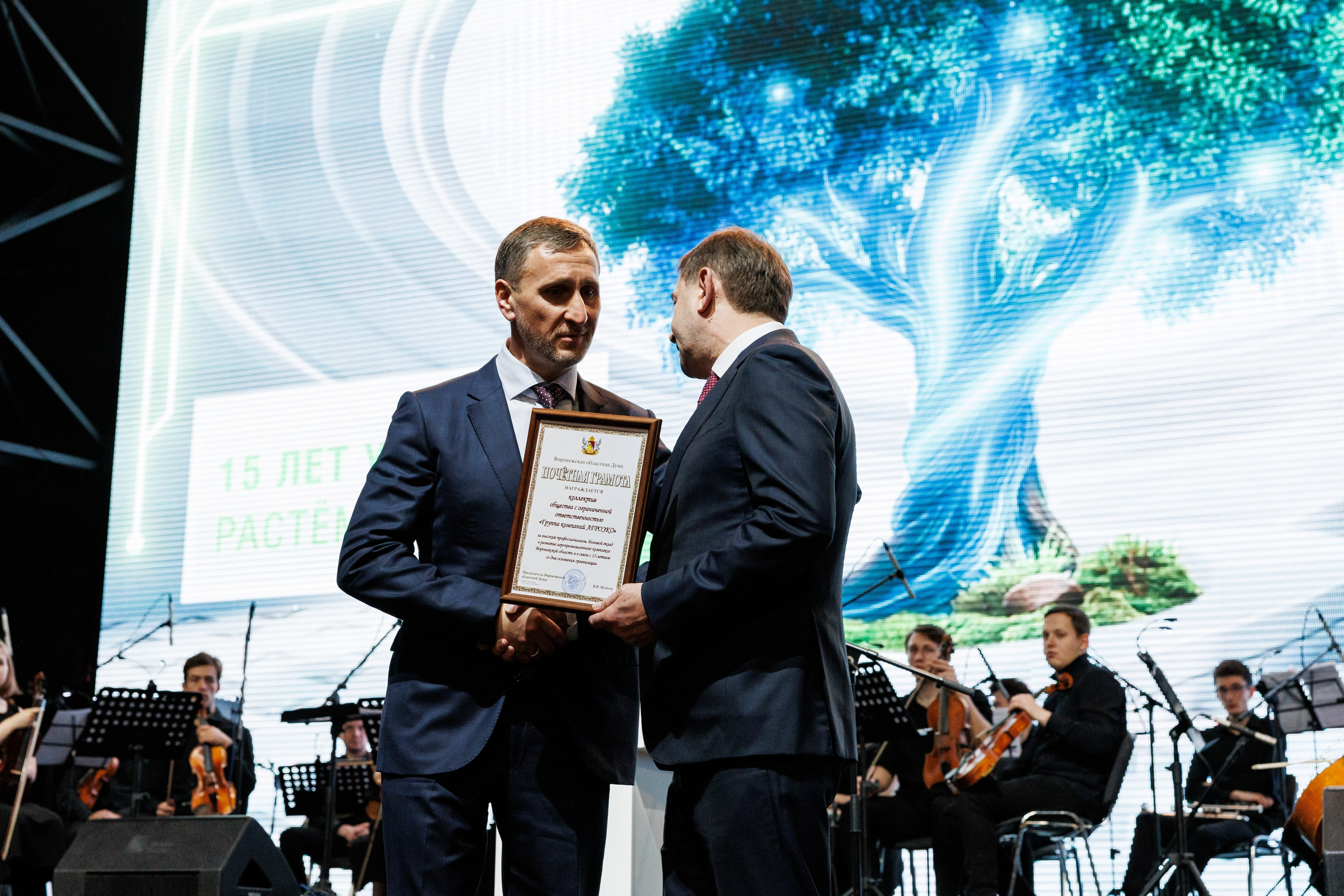 Агроэко юбилей компании. Https://andreysolodov.ru