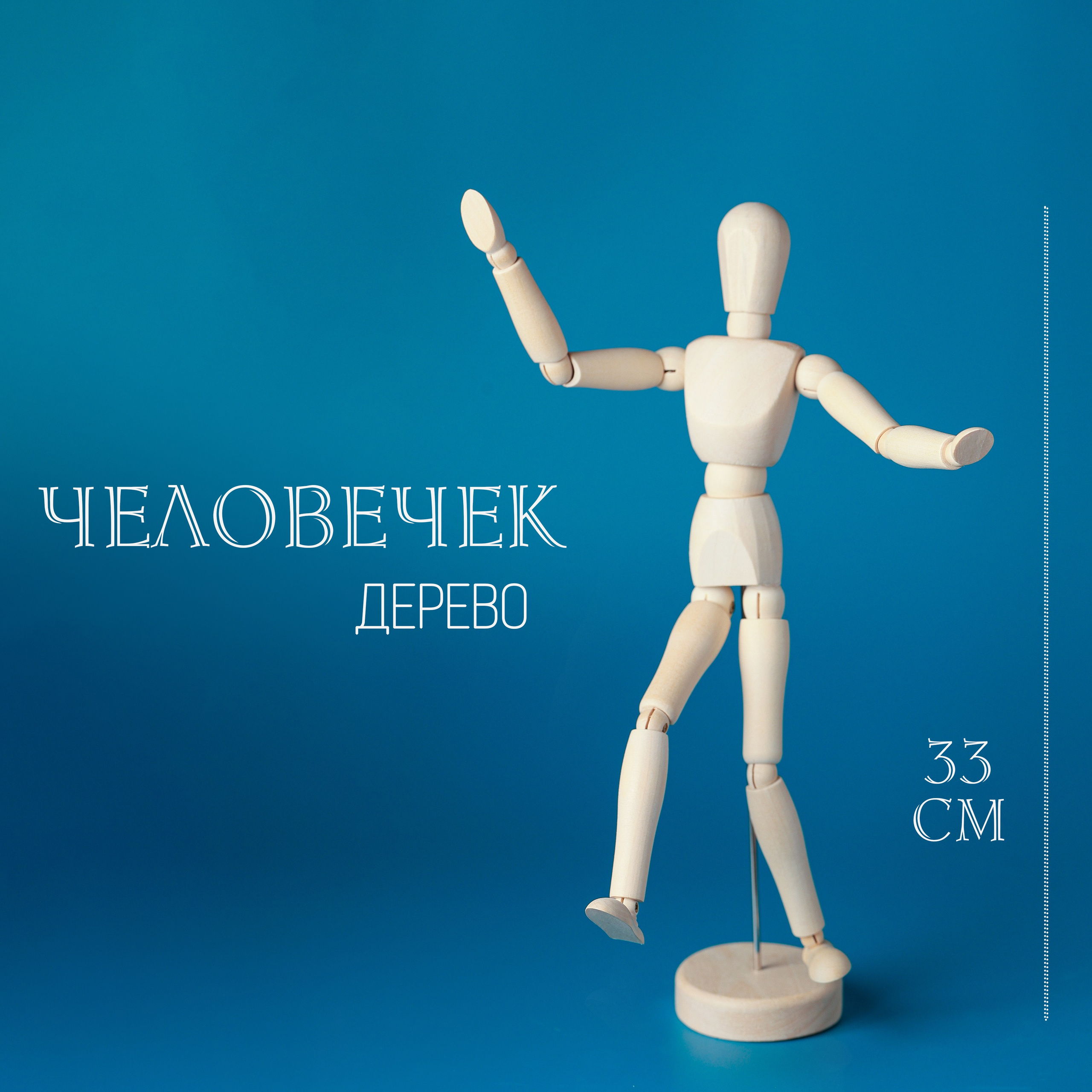 Фигурки. Статуэтки