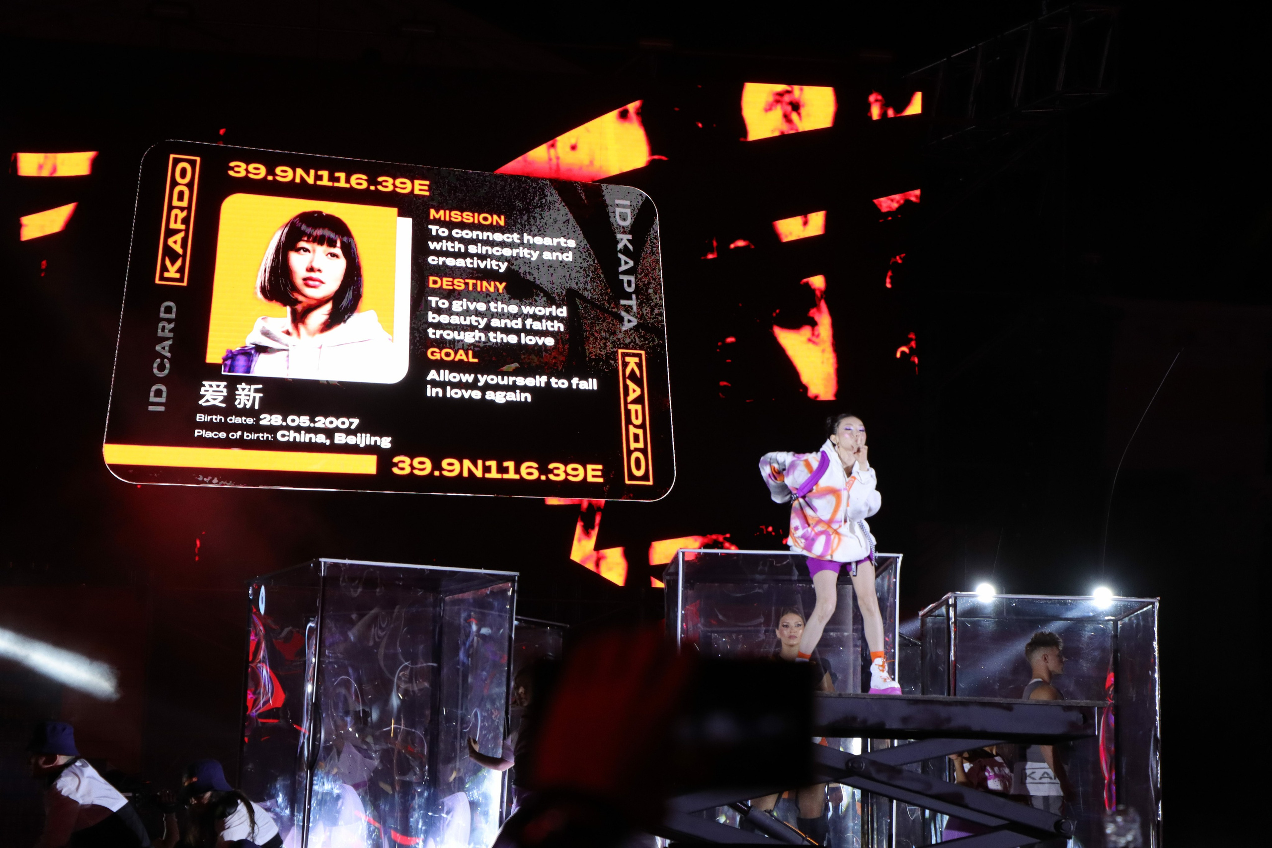 Фестиваль КАРДО