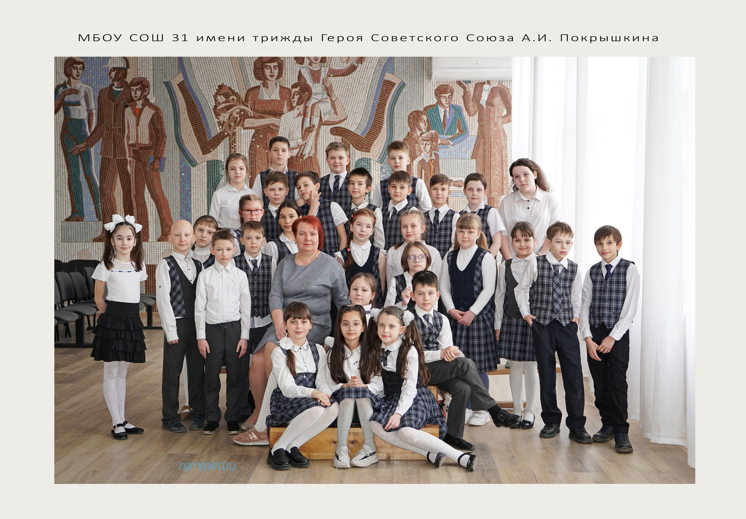 ТАРИФ S начальная школа. Фотографы из солнечного Краснодара Вадим и Надежда Митус