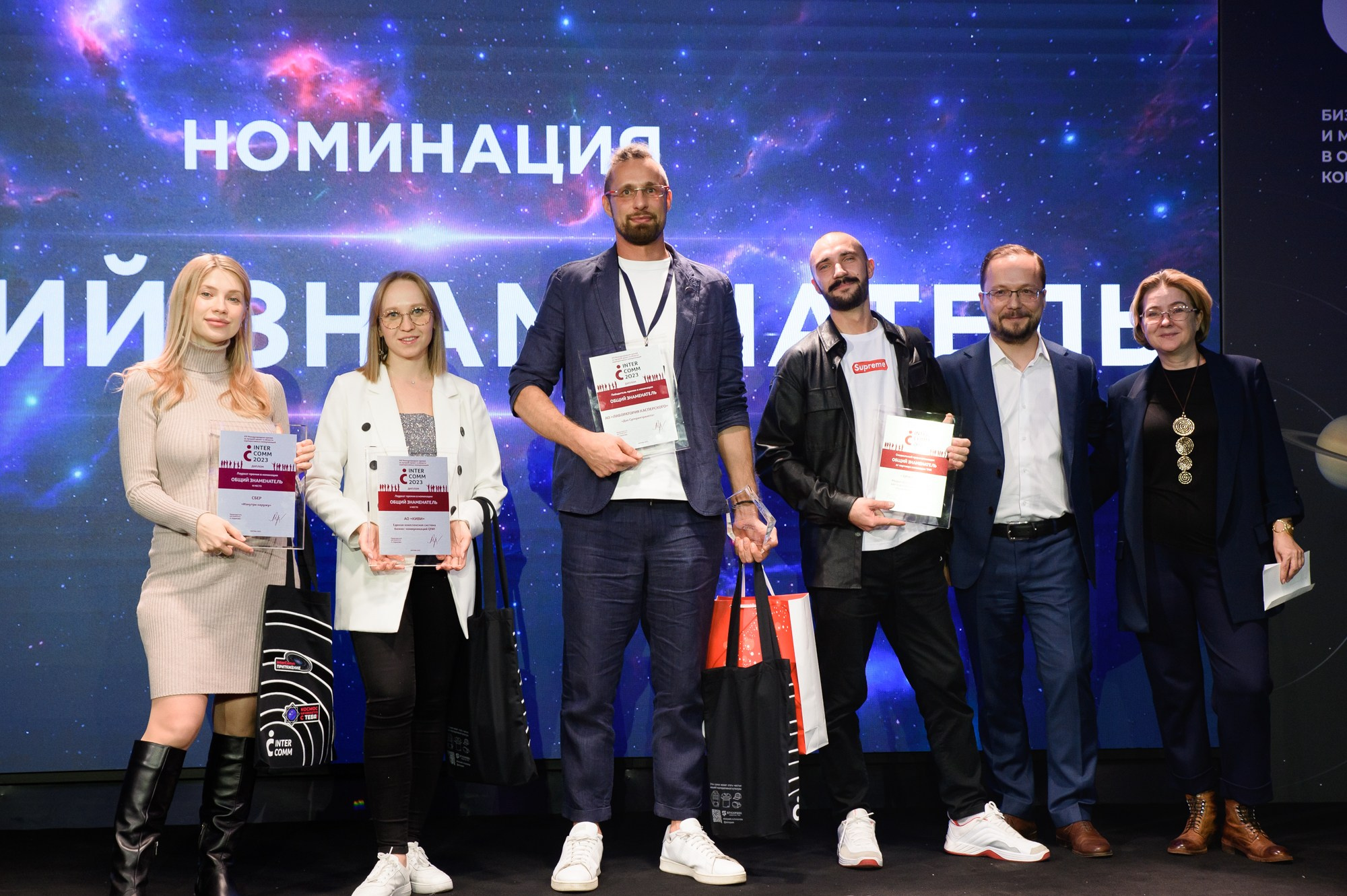 XIV Международная премия в области корпоративных коммуникаций. Репортажный и свадебный фотограф в Москве