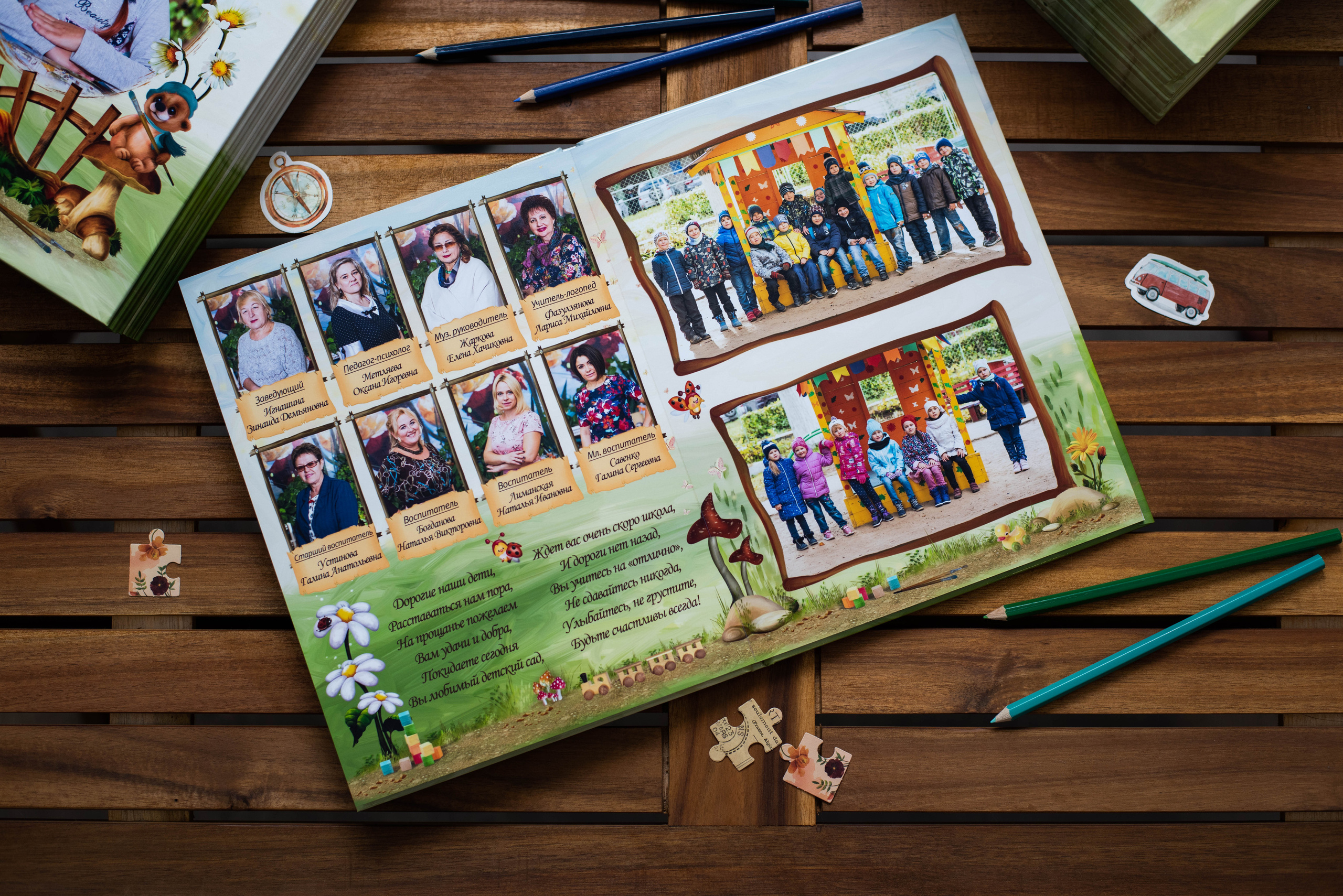 Альбом на 5 разворотов. Выпускные альбомы в Подольске Москве и МО