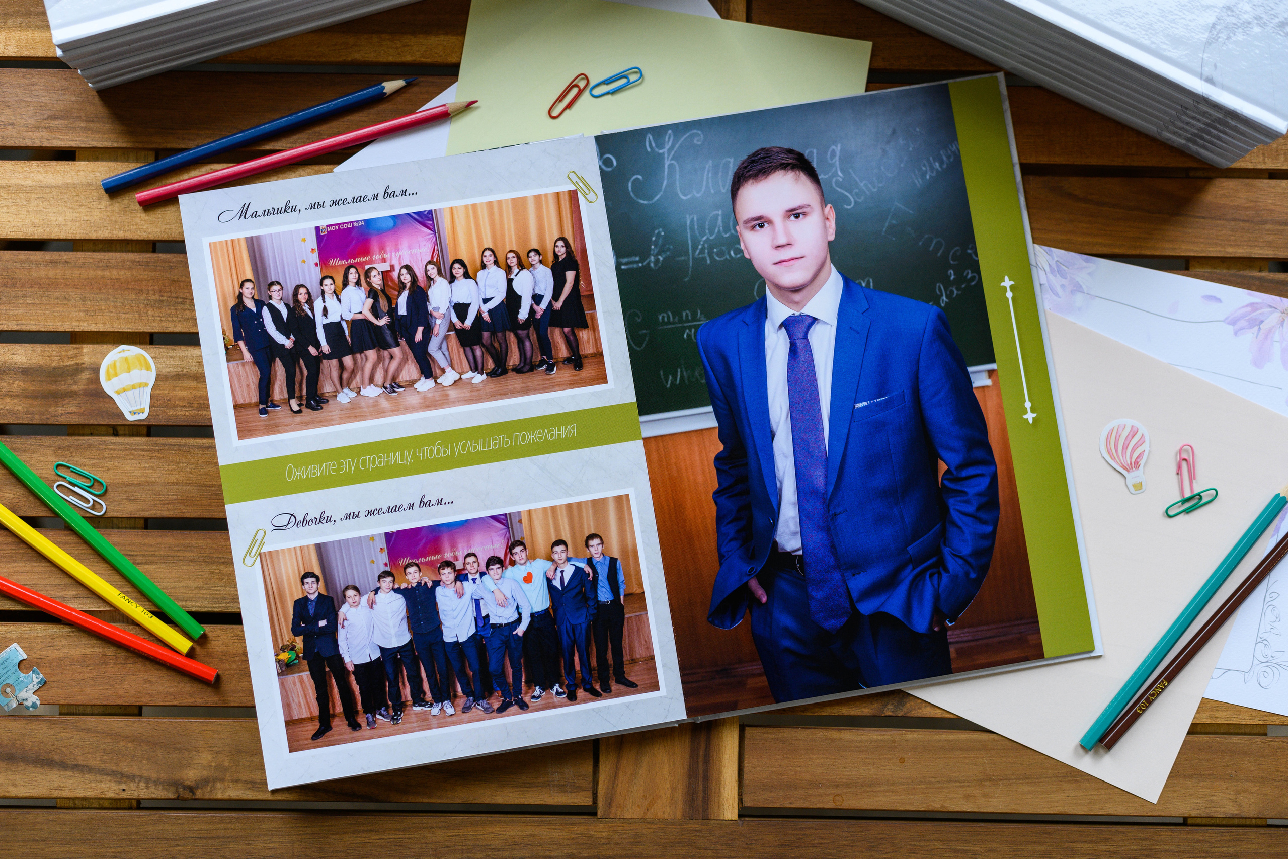 Альбом на 5 разворотов. Выпускные альбомы в Подольске Москве и МО