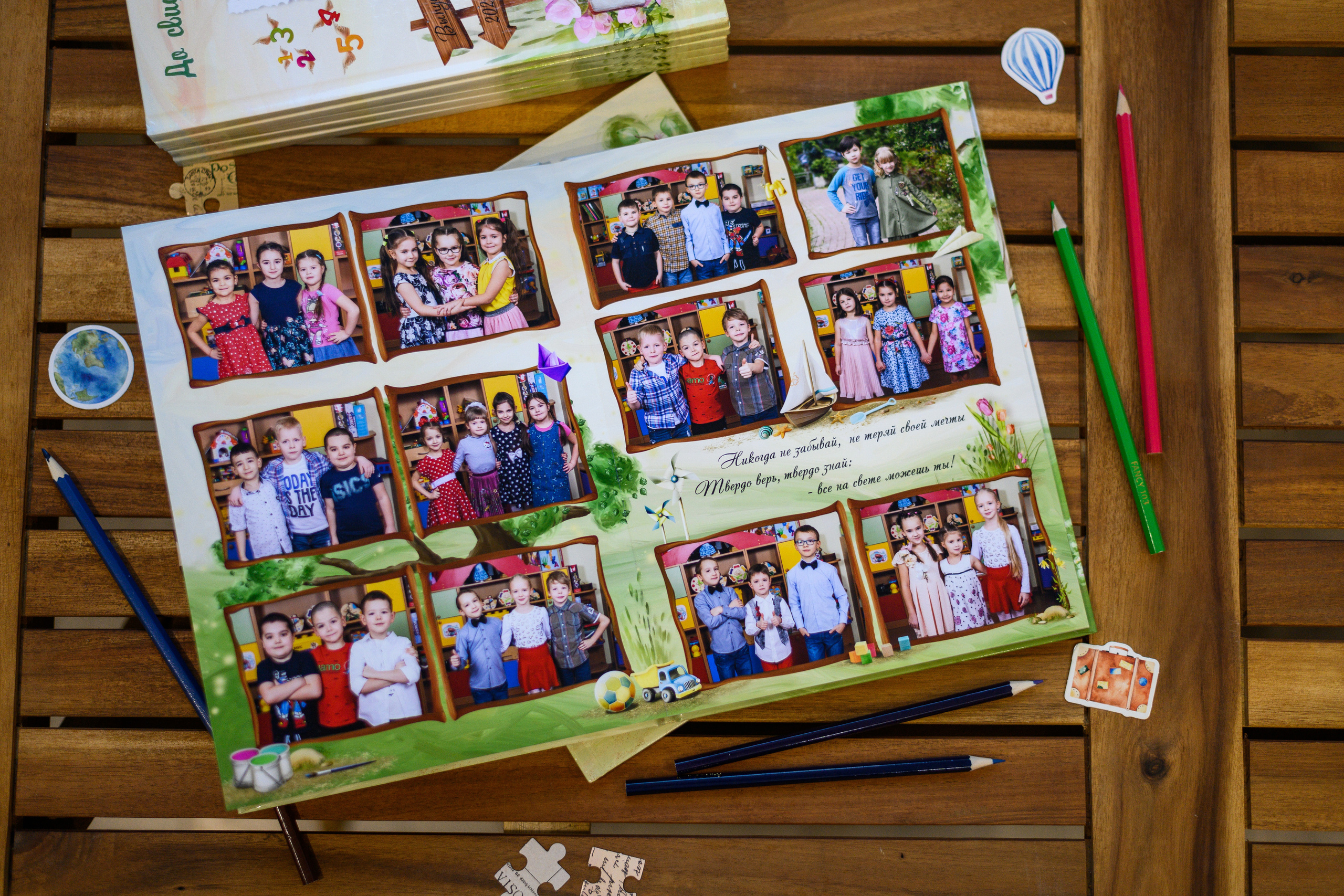 ДС Игрушки. Выпускные альбомы в Подольске Москве и МО