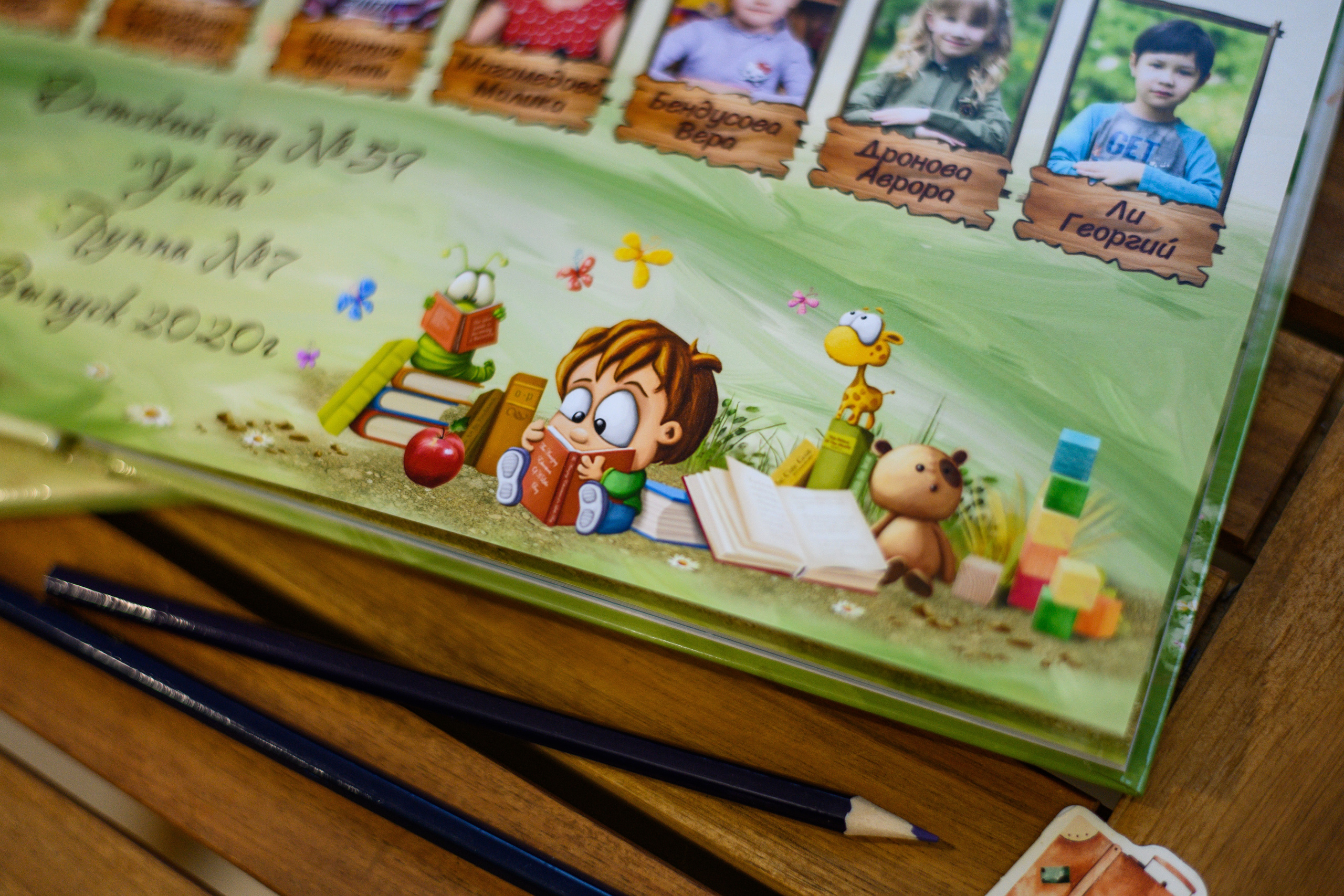 ДС Игрушки. Выпускные альбомы в Подольске Москве и МО