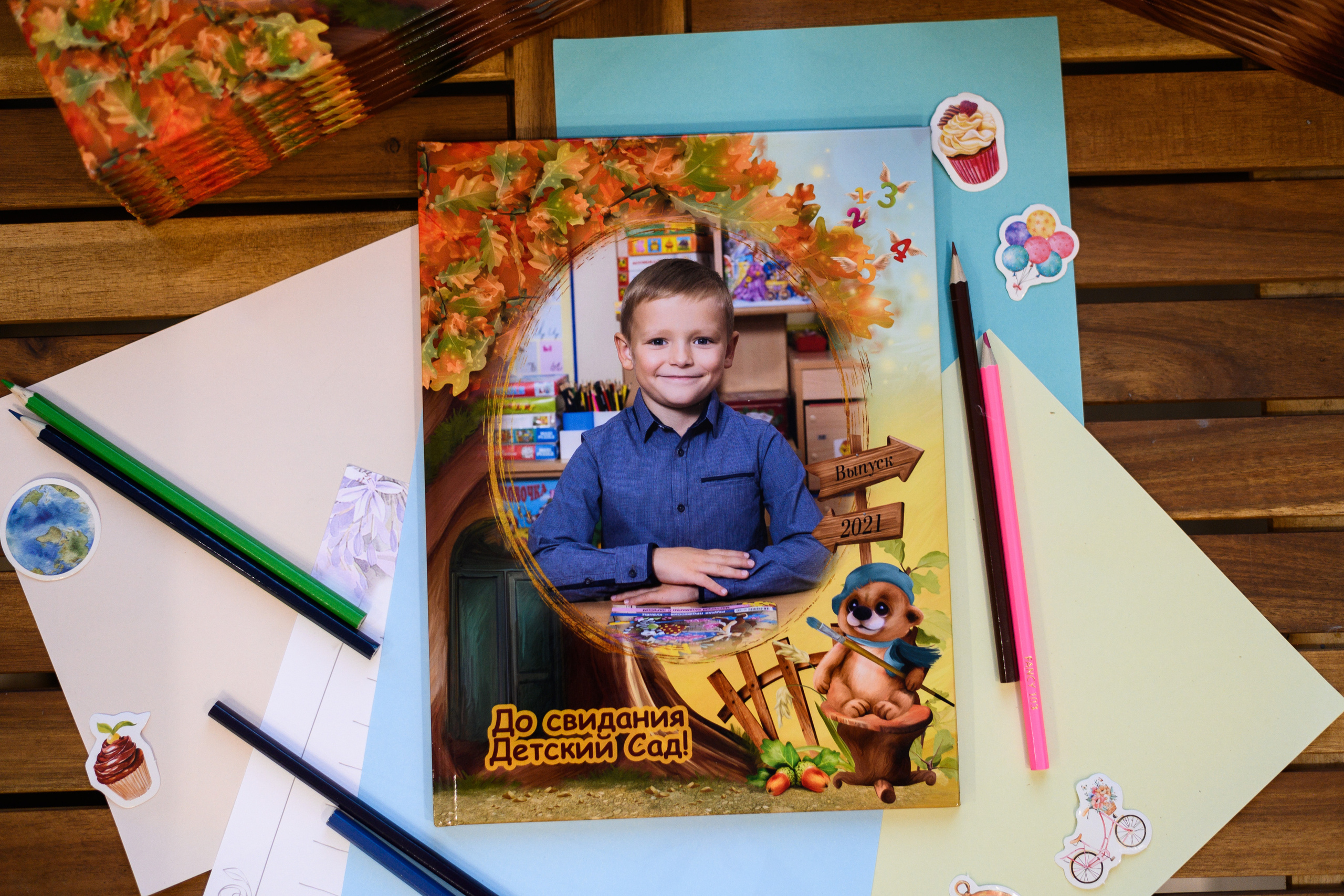 ДС ЛеснойОсенний. Выпускные альбомы в Подольске Москве и МО