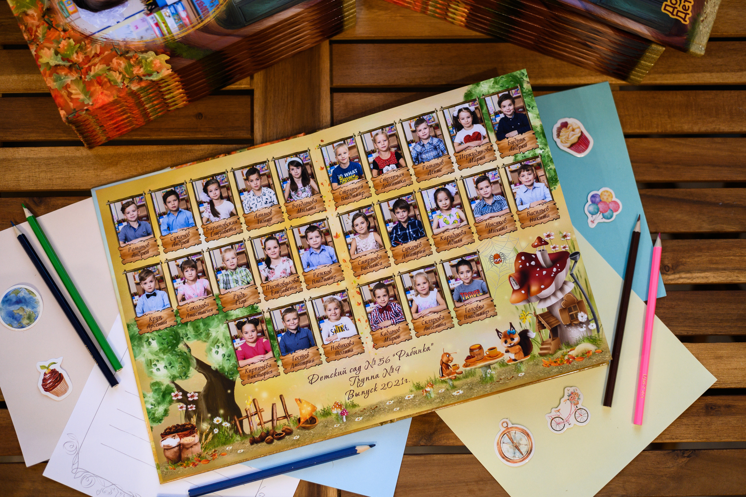 ДС ЛеснойОсенний. Выпускные альбомы в Подольске Москве и МО