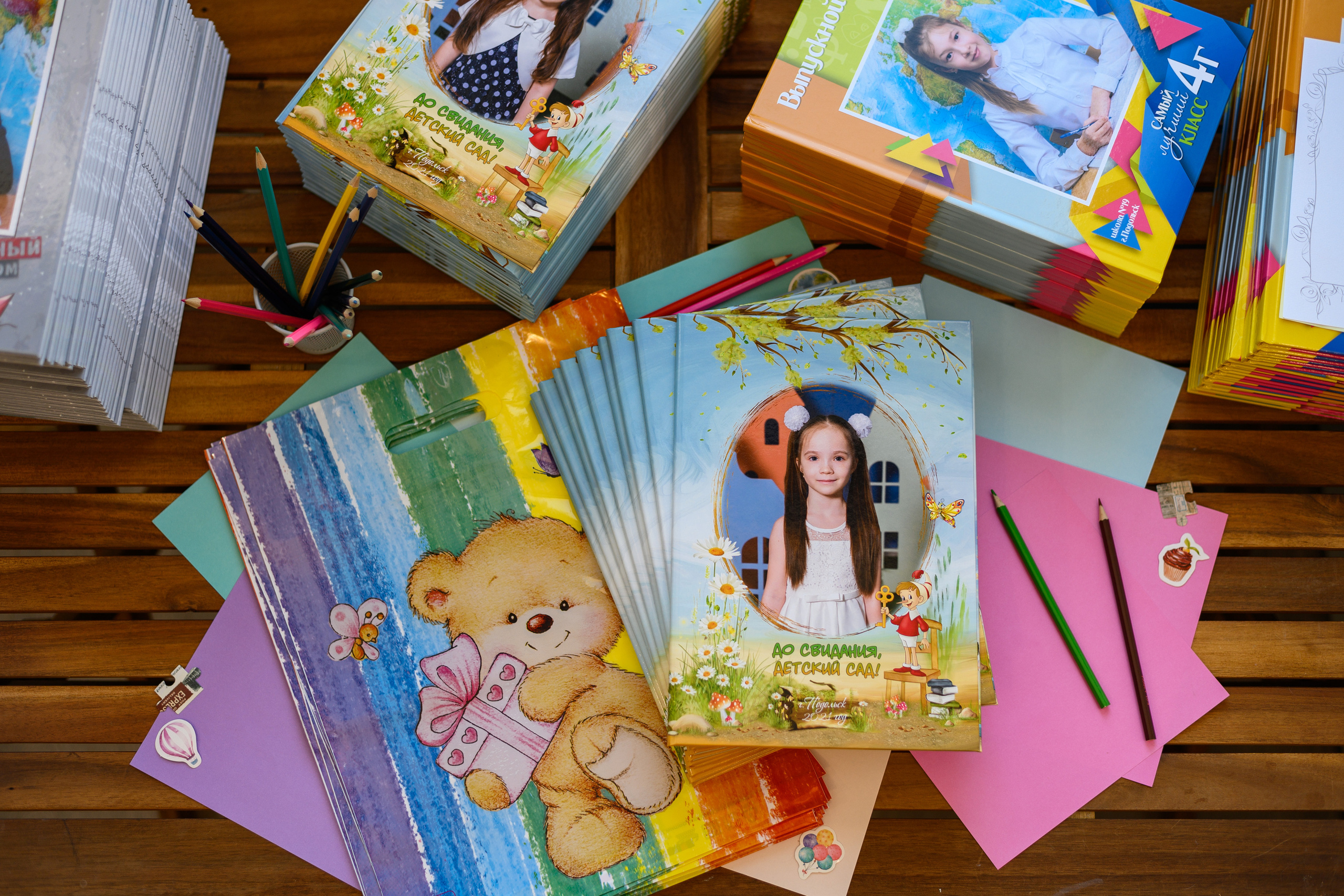 Выпускные альбомы в Подольске Москве и МО