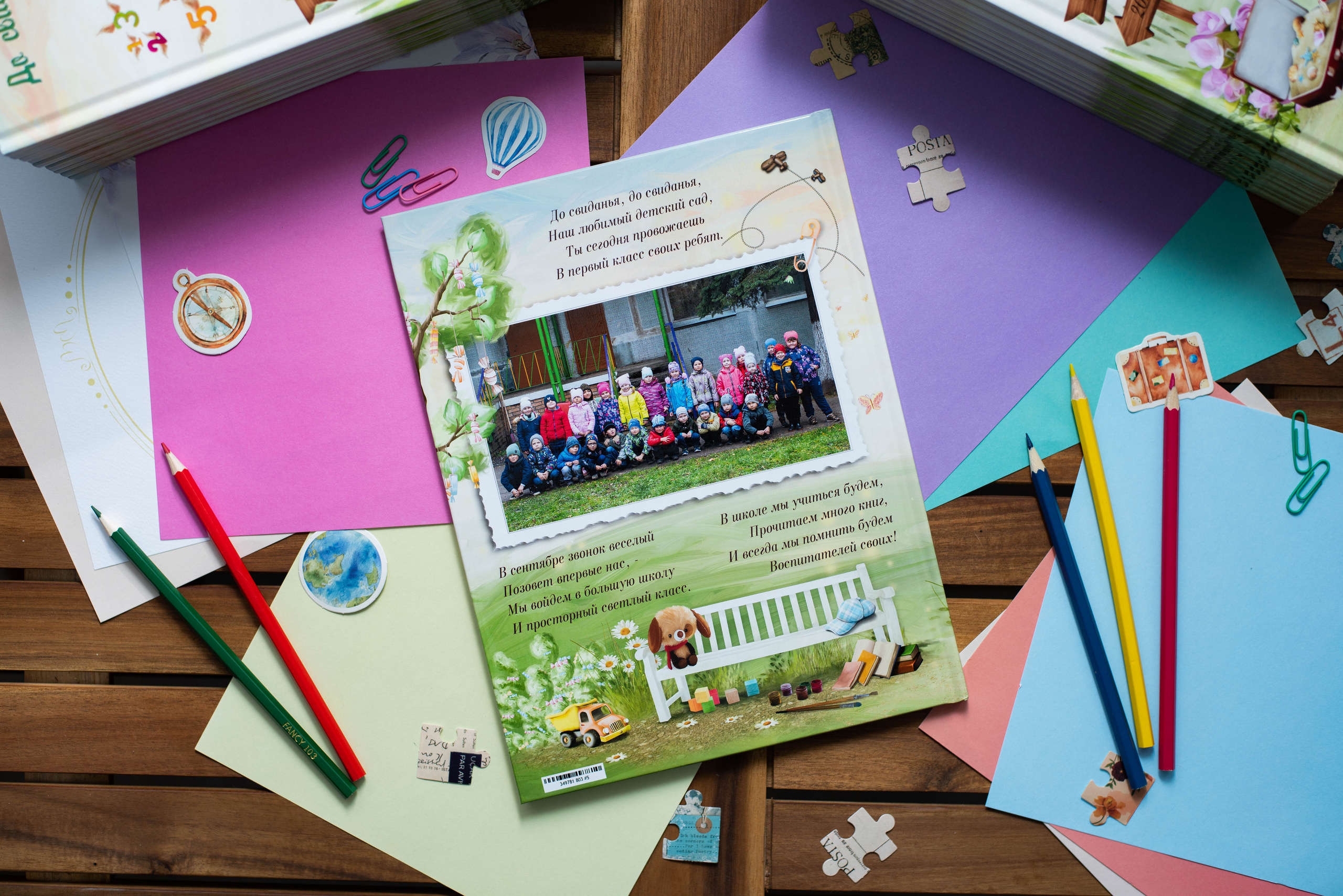 Альбом на 5 разворотов. Выпускные альбомы в Подольске Москве и МО