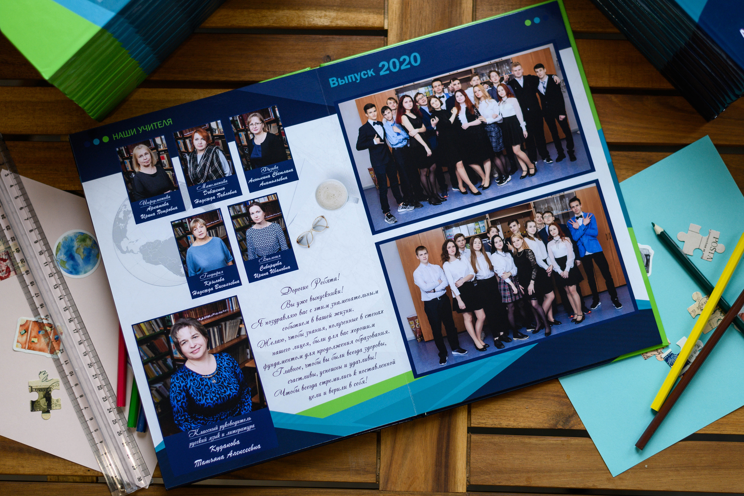 Альбом на 5 разворотов. Выпускные альбомы в Подольске Москве и МО