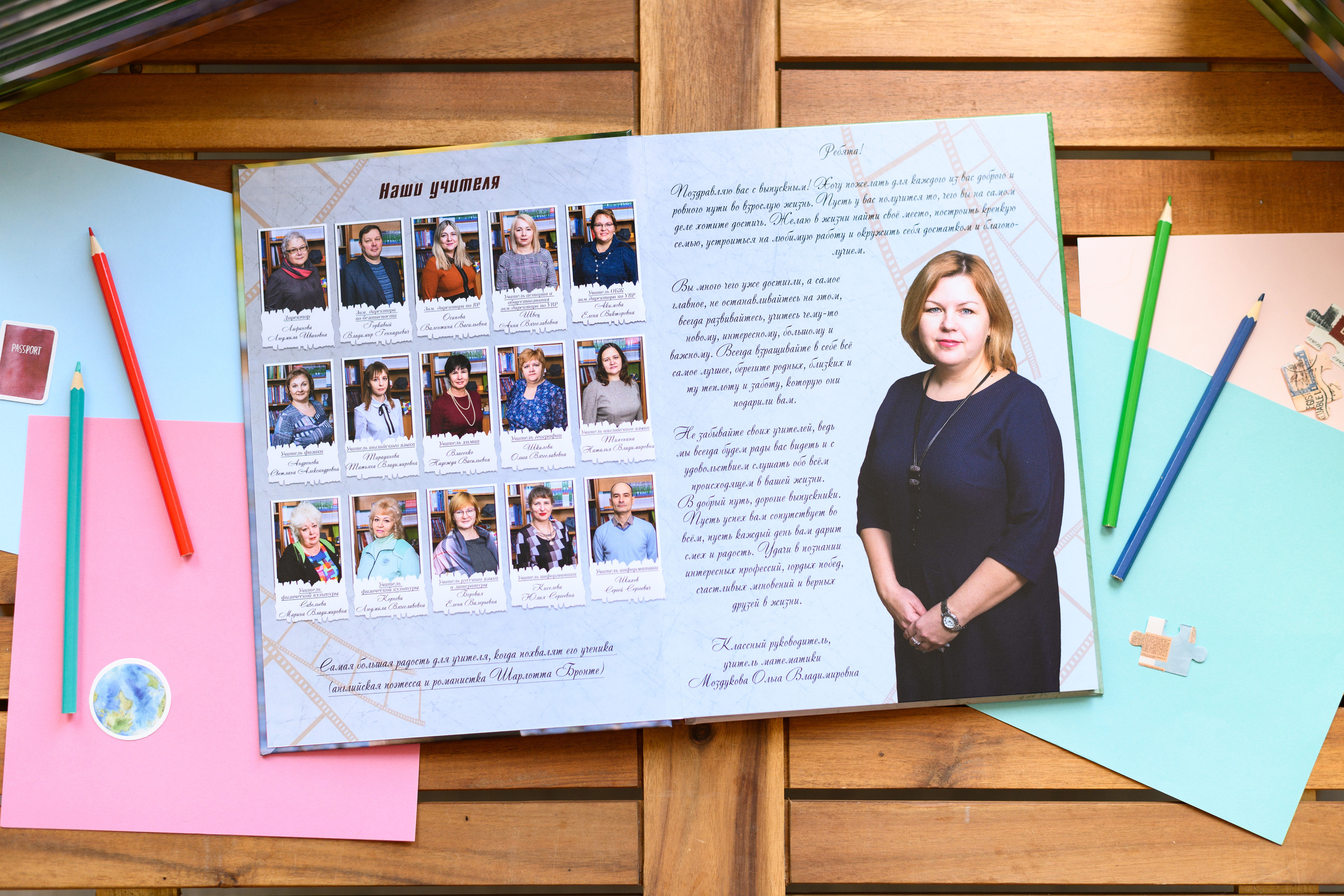 СШ фото пленка. Выпускные альбомы в Подольске Москве и МО