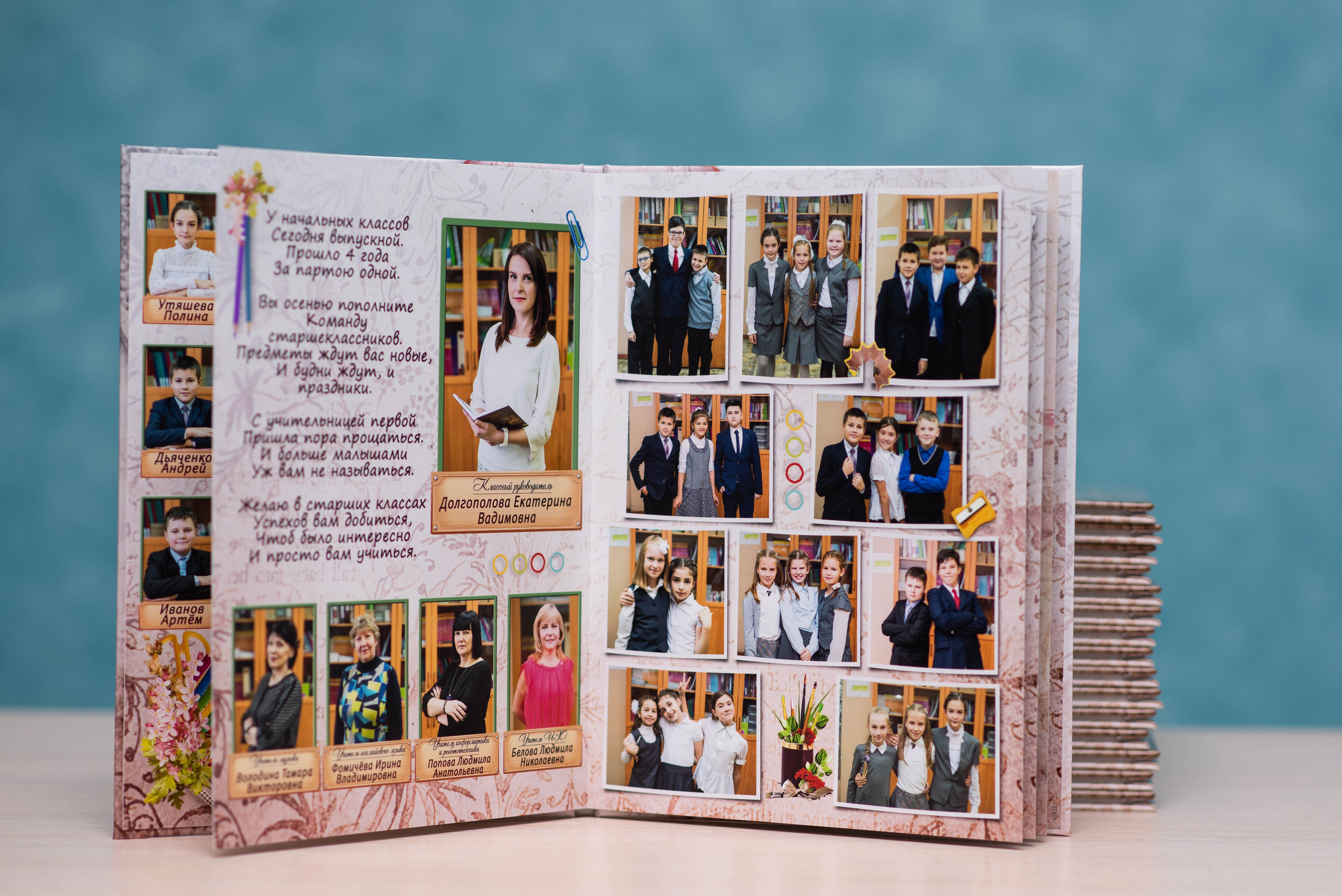 Альбом на 5 разворотов. Выпускные альбомы в Подольске Москве и МО