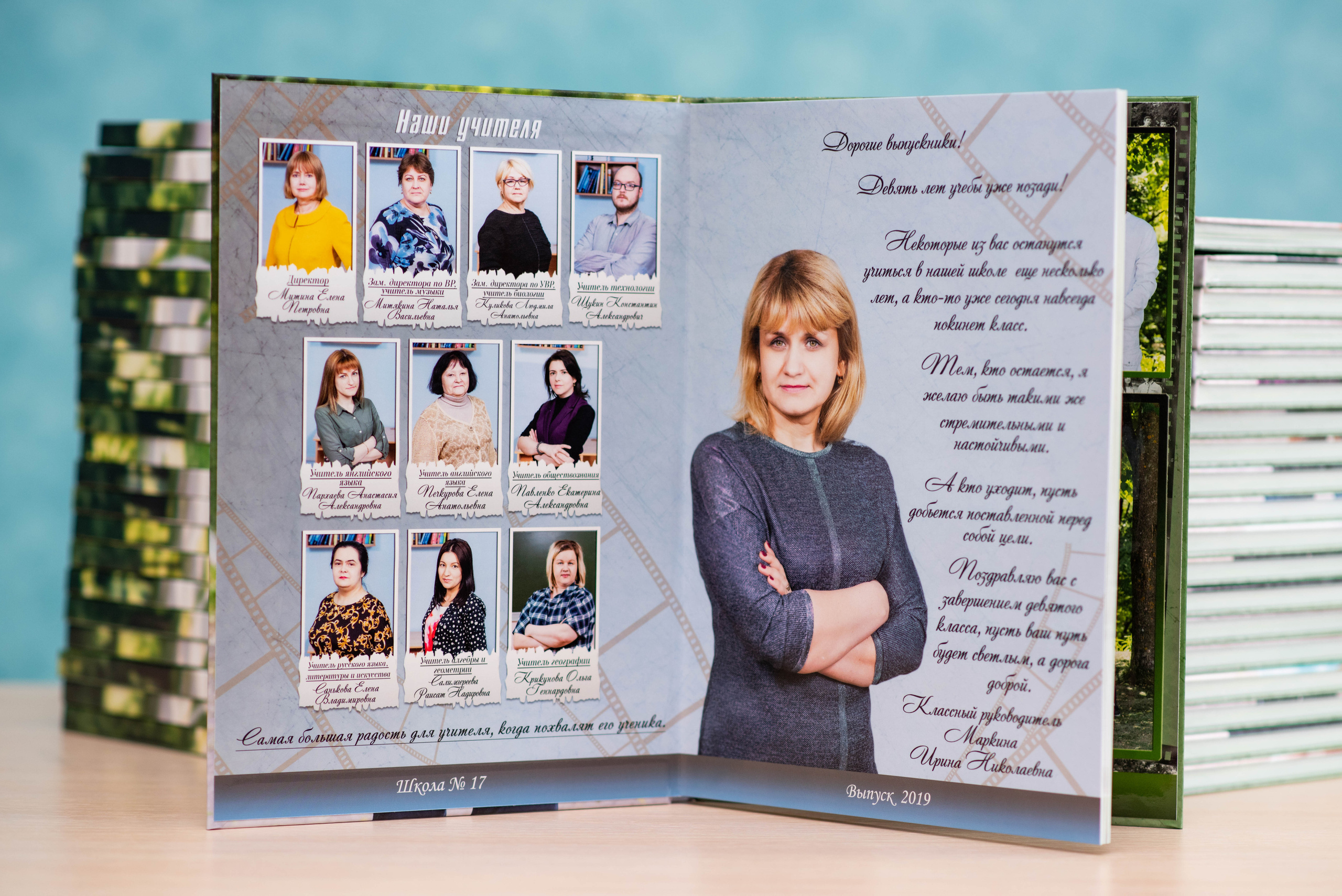 Альбом до 30 разворотов (с персональной страницей каждого ученика). Выпускные альбомы в Подольске Москве и МО