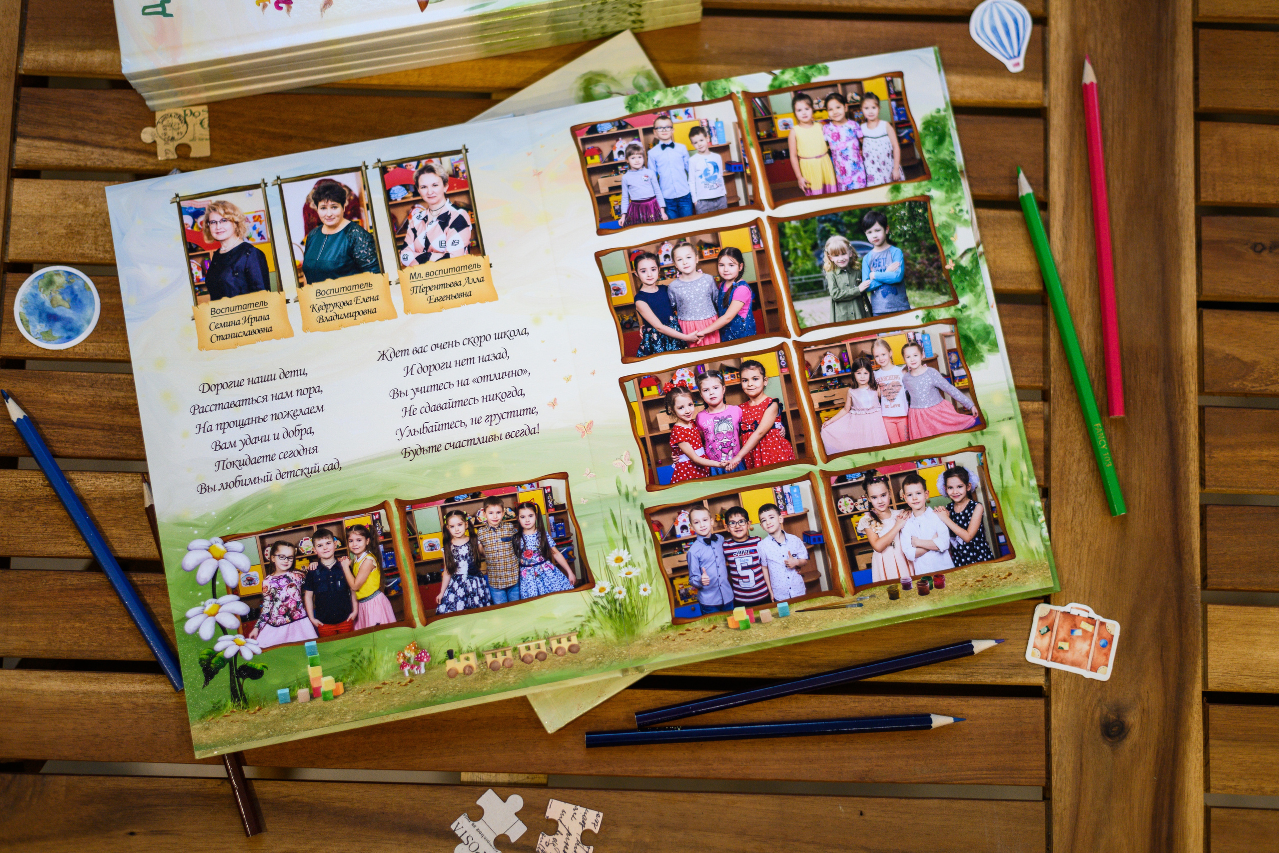 ДС Игрушки. Выпускные альбомы в Подольске Москве и МО