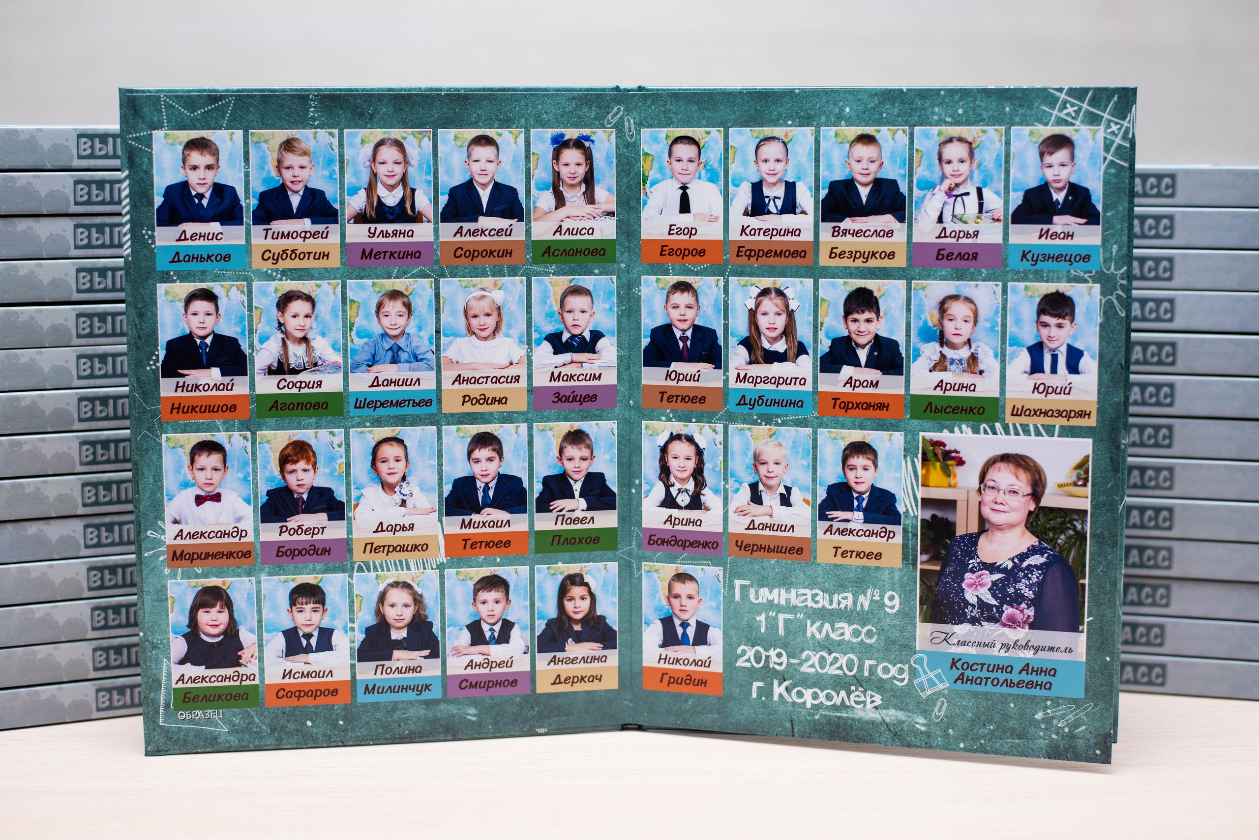 НШ Школьная доска. Выпускные альбомы в Подольске Москве и МО