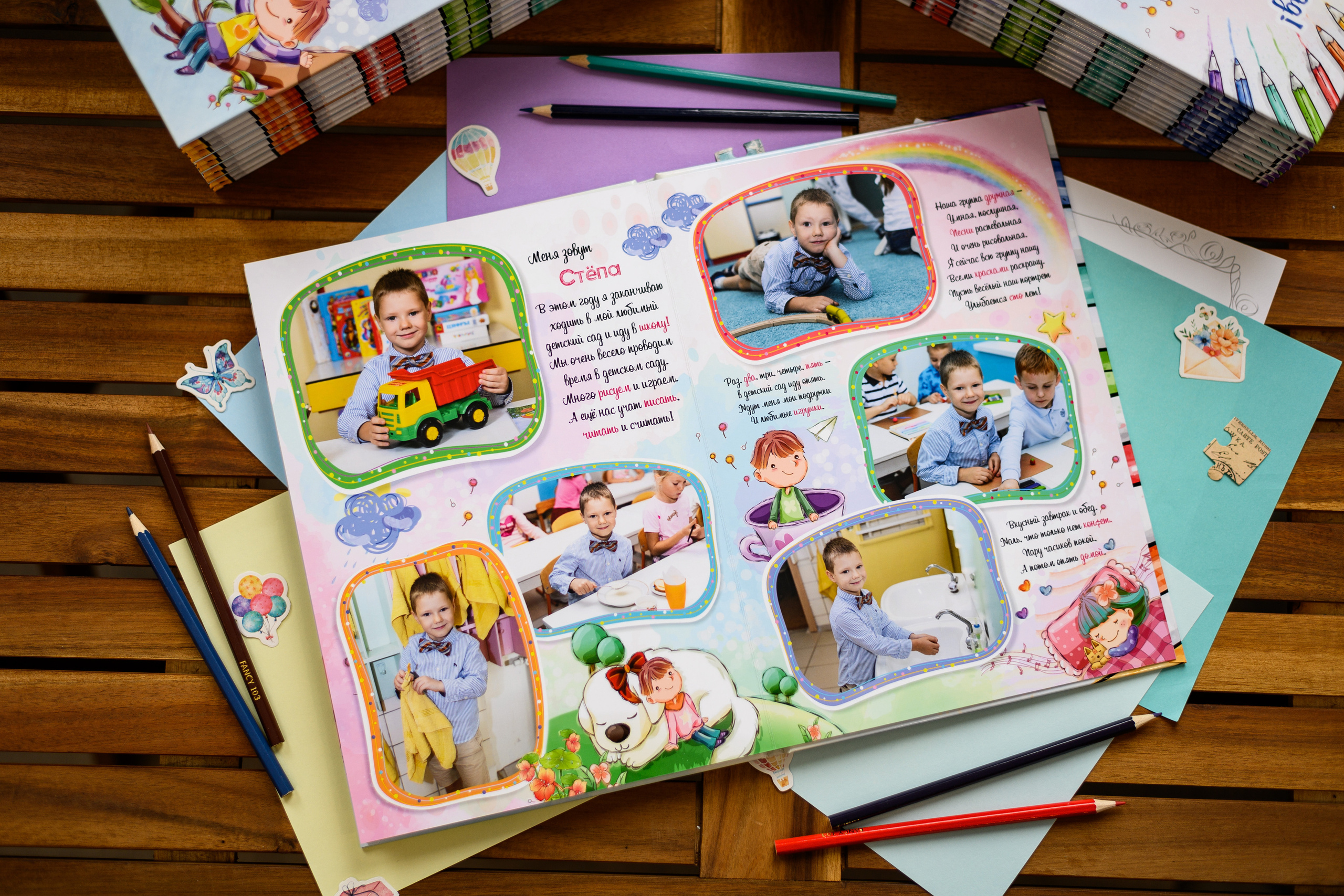 ДС Яркий. Выпускные альбомы в Подольске Москве и МО