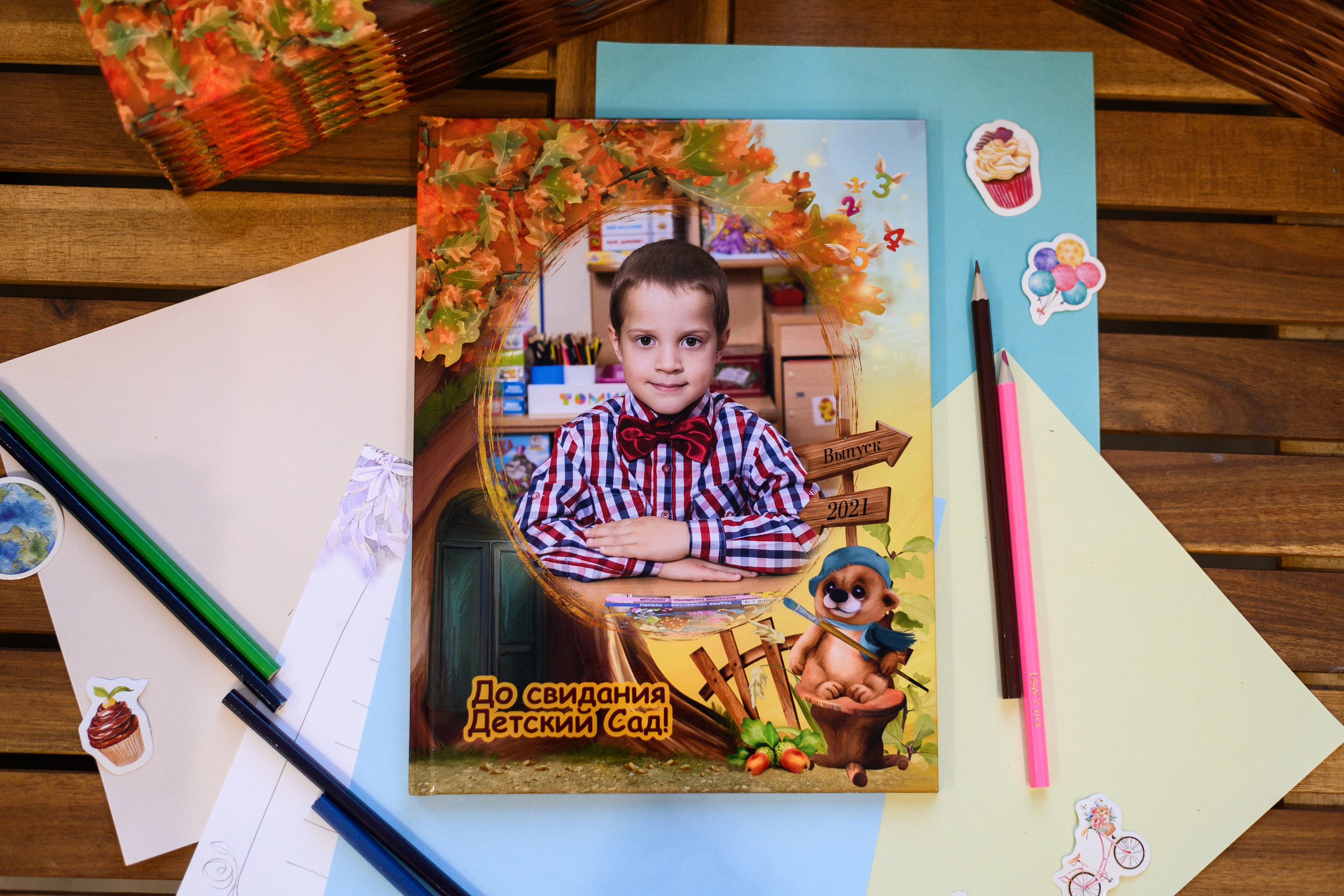 ДС ЛеснойОсенний. Выпускные альбомы в Подольске Москве и МО