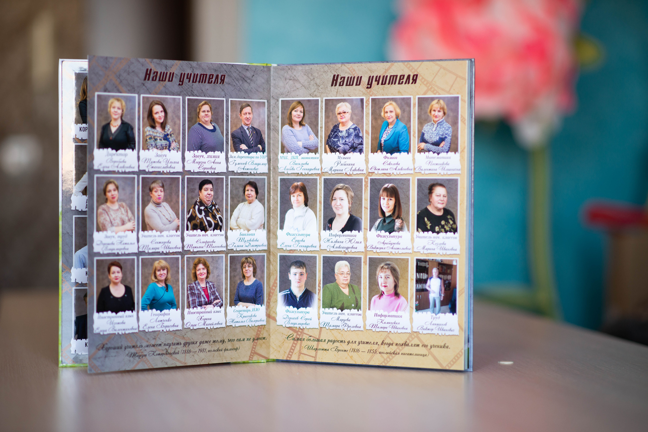 Альбом до 30 разворотов (с персональной страницей каждого ученика). Выпускные альбомы в Подольске Москве и МО