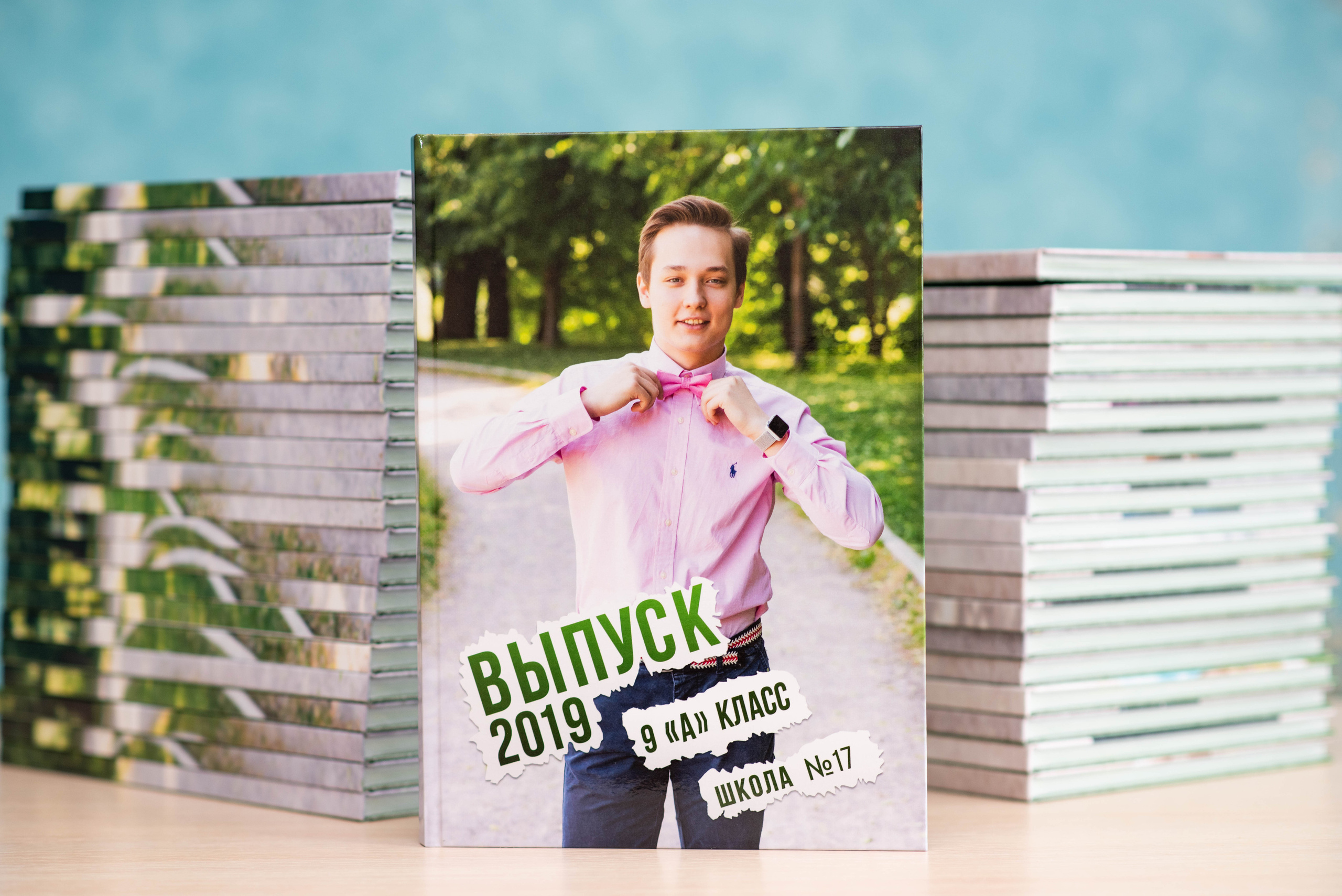 Альбом до 30 разворотов (с персональной страницей каждого ученика). Выпускные альбомы в Подольске Москве и МО