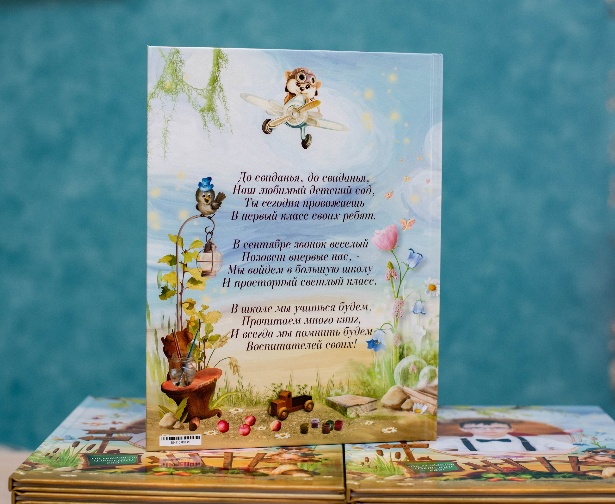 Альбом на 3 разворота. Выпускные альбомы в Подольске Москве и МО