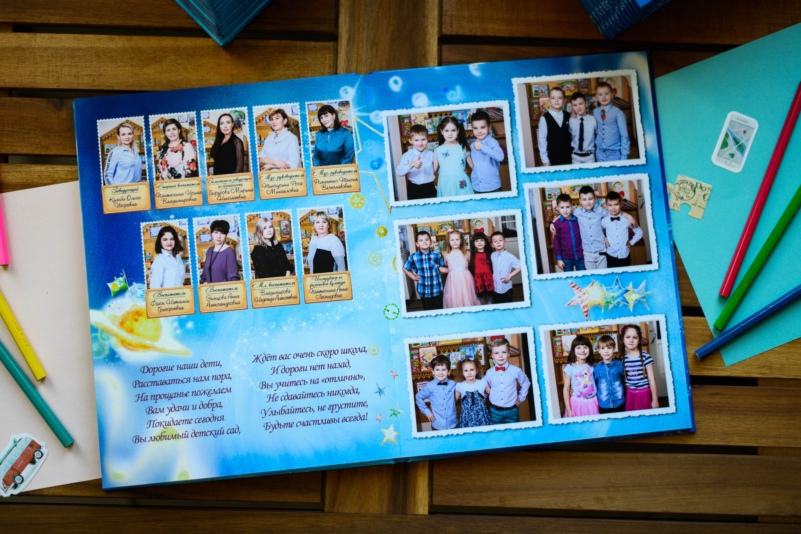 Альбом на 5 разворотов. Выпускные альбомы в Подольске Москве и МО