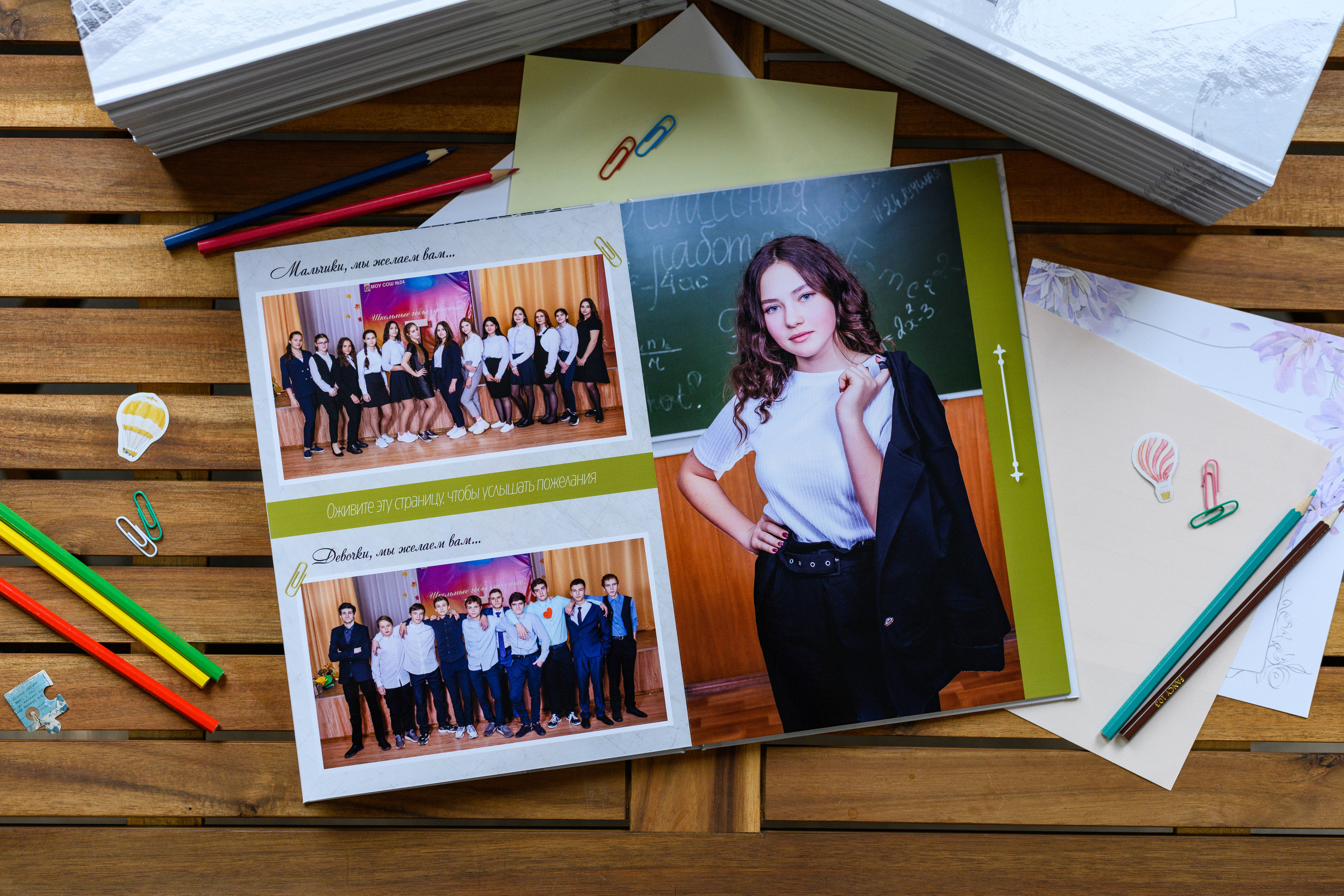 Альбом на 5 разворотов. Выпускные альбомы в Подольске Москве и МО