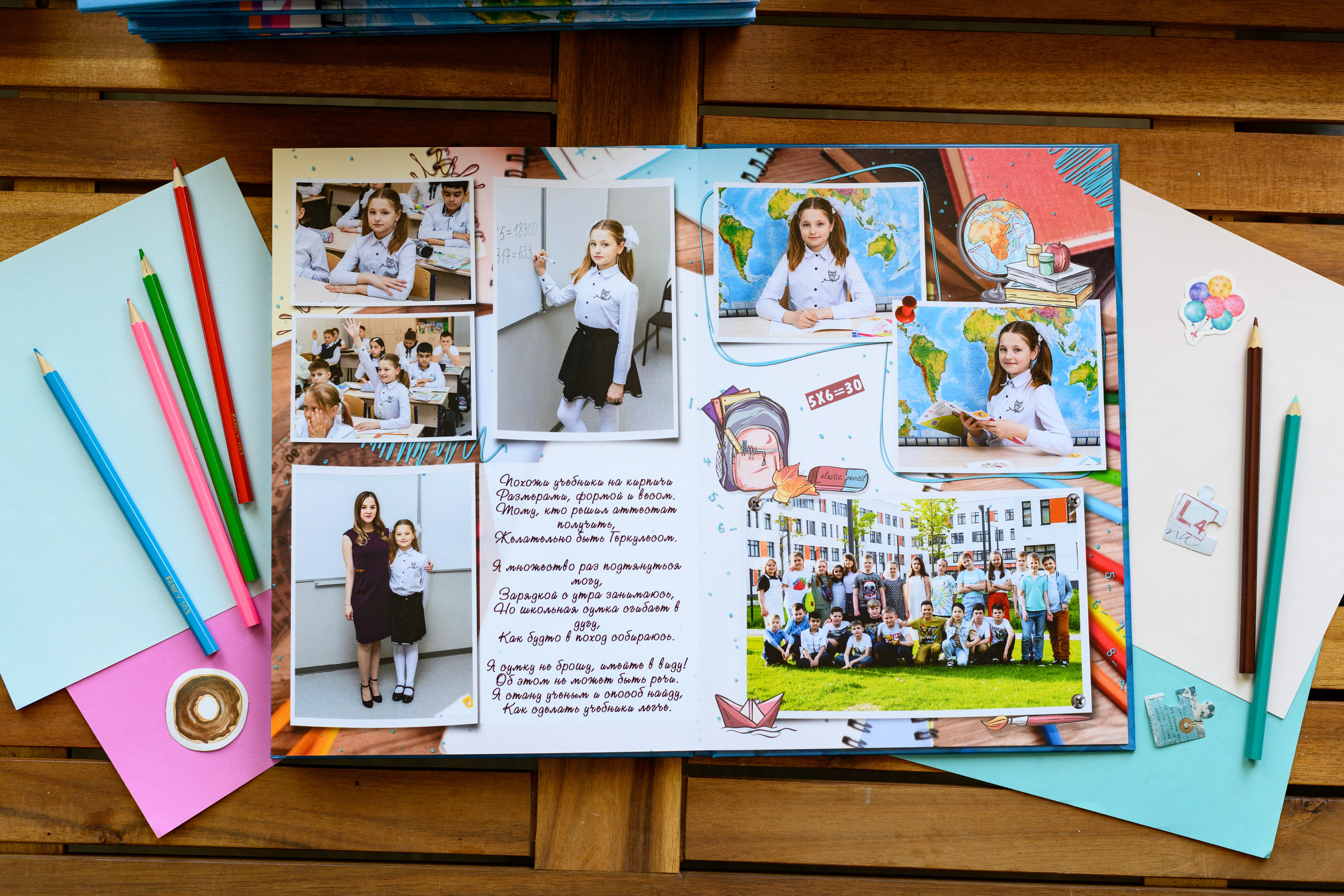 НШ Яркий. Выпускные альбомы в Подольске Москве и МО