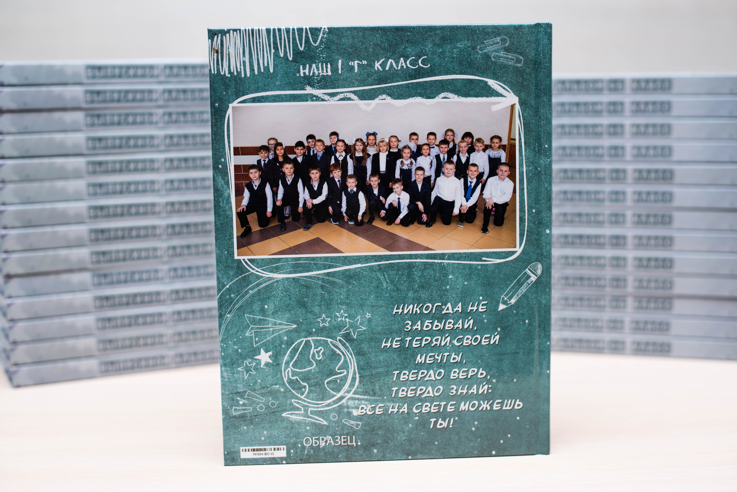 НШ Школьная доска. Выпускные альбомы в Подольске Москве и МО