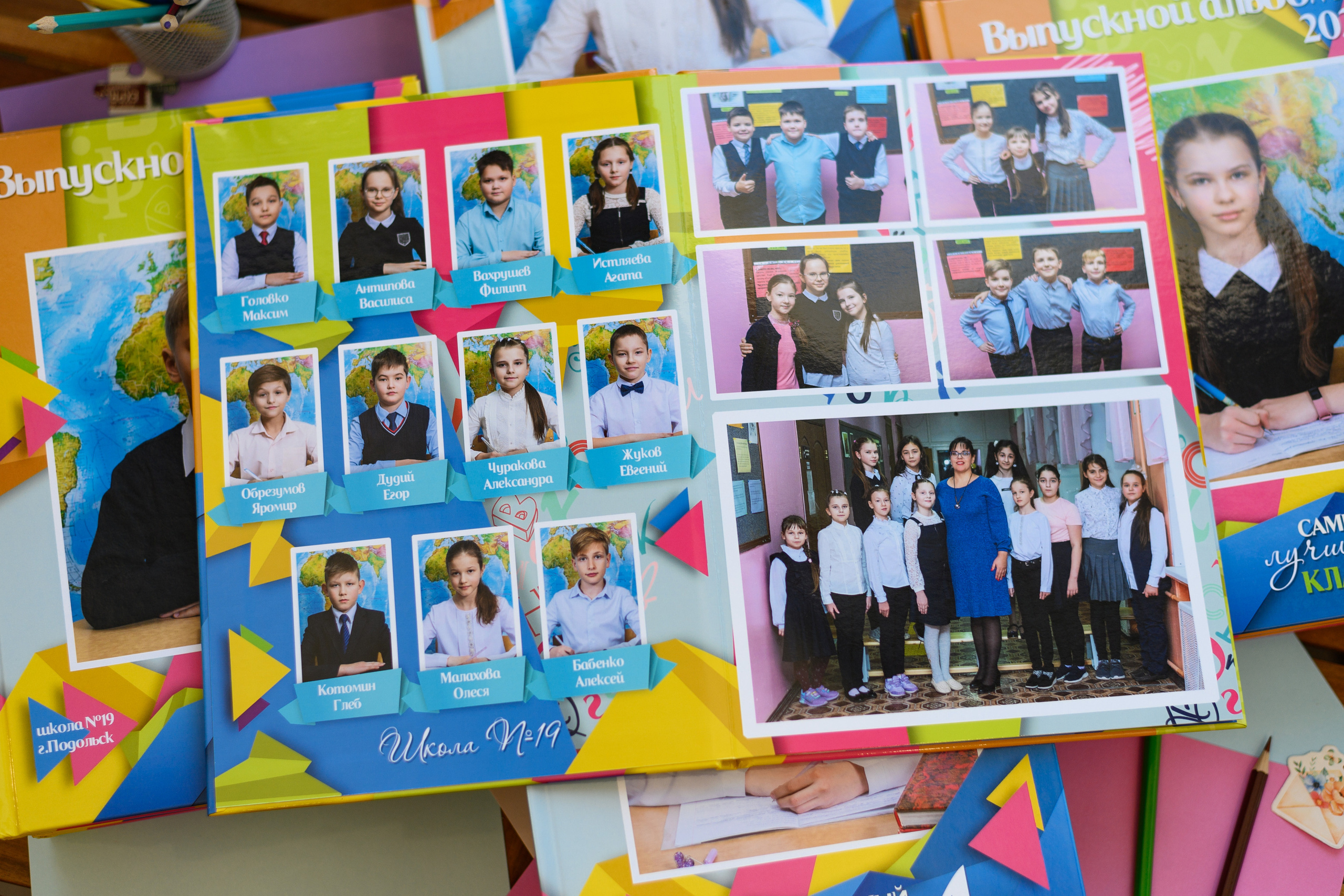 НШ Цветная бумага. Выпускные альбомы в Подольске Москве и МО