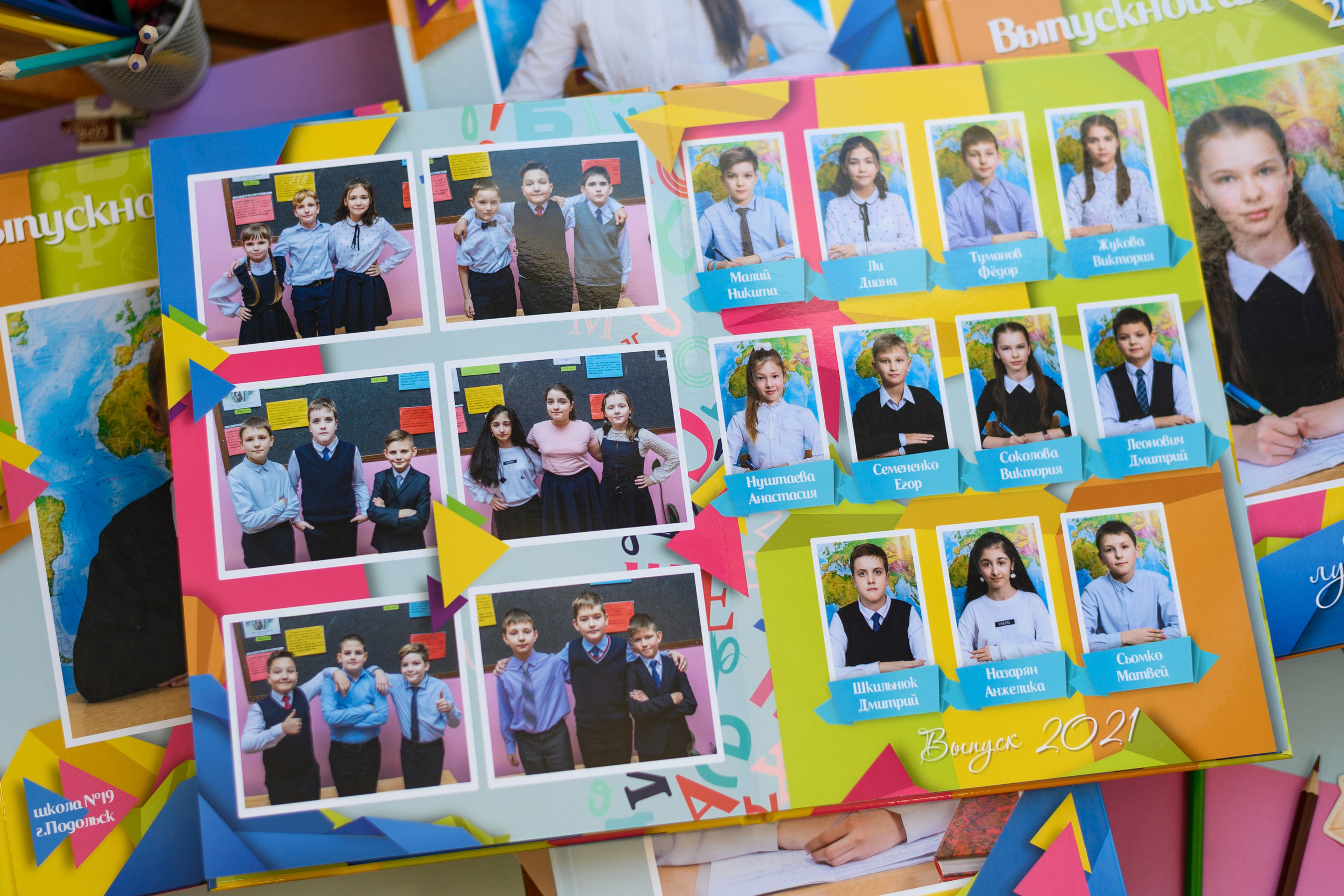 НШ Цветная бумага. Выпускные альбомы в Подольске Москве и МО