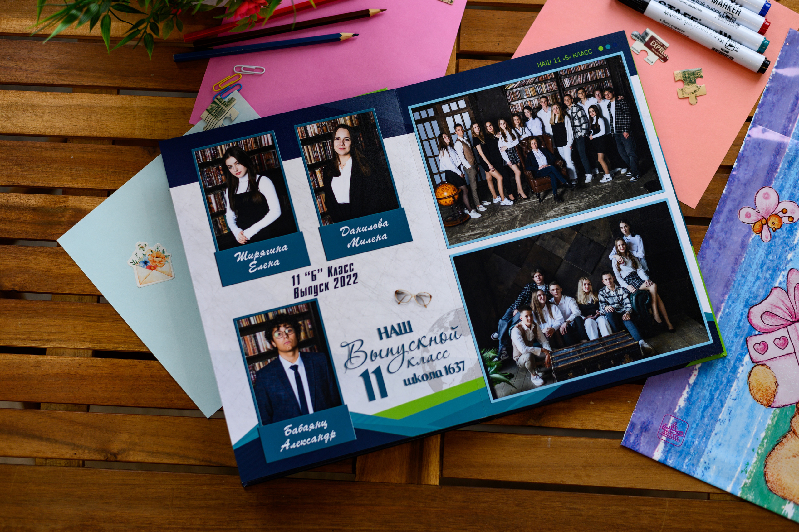 СШ Синий. Выпускные альбомы в Подольске Москве и МО