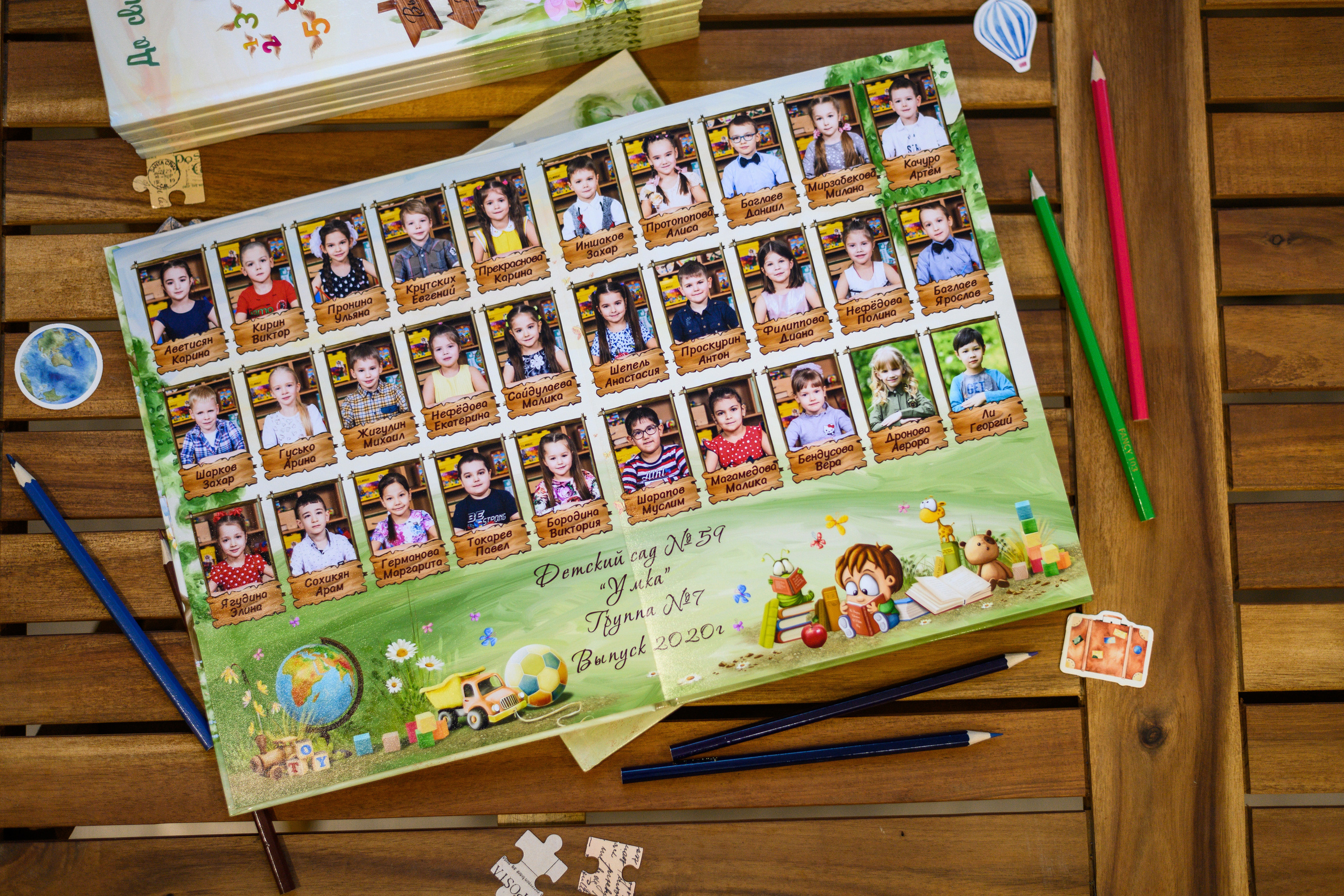 ДС Игрушки. Выпускные альбомы в Подольске Москве и МО