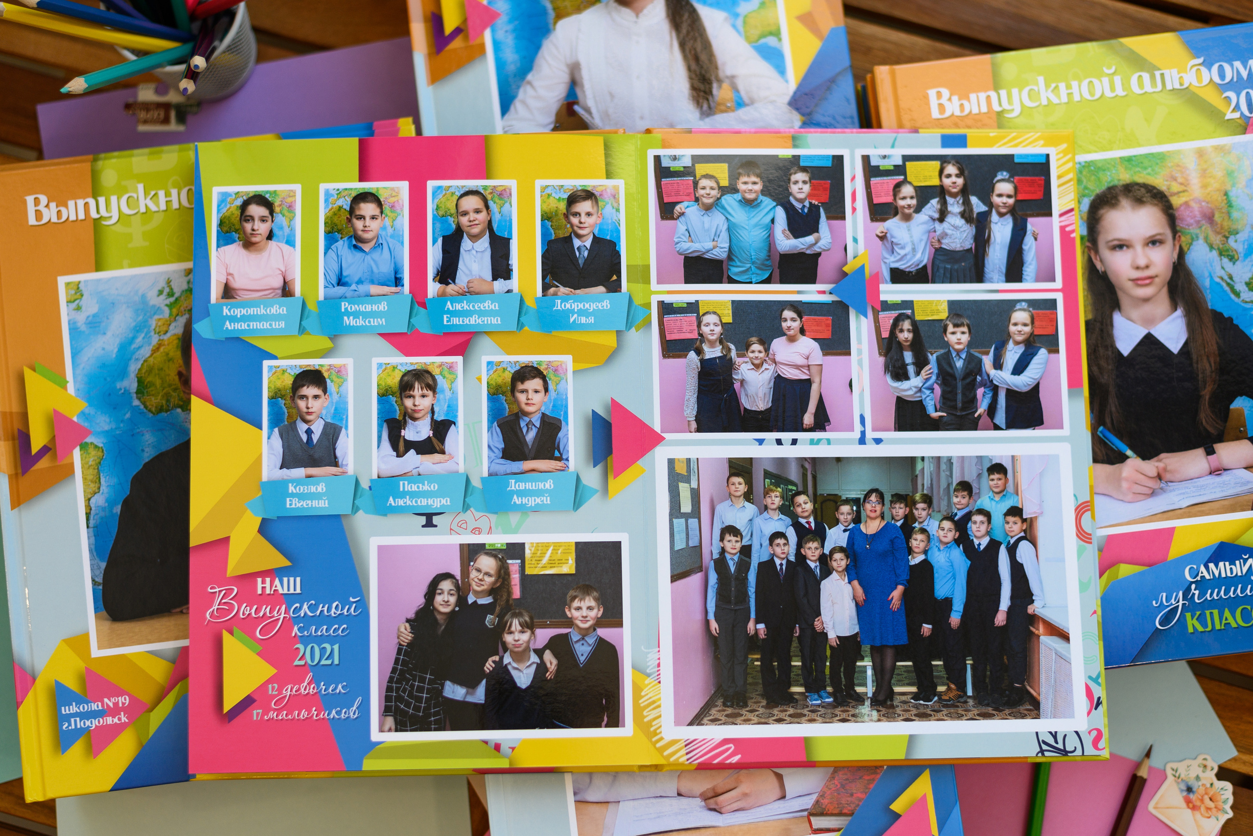 Альбом на 5 разворотов. Выпускные альбомы в Подольске Москве и МО