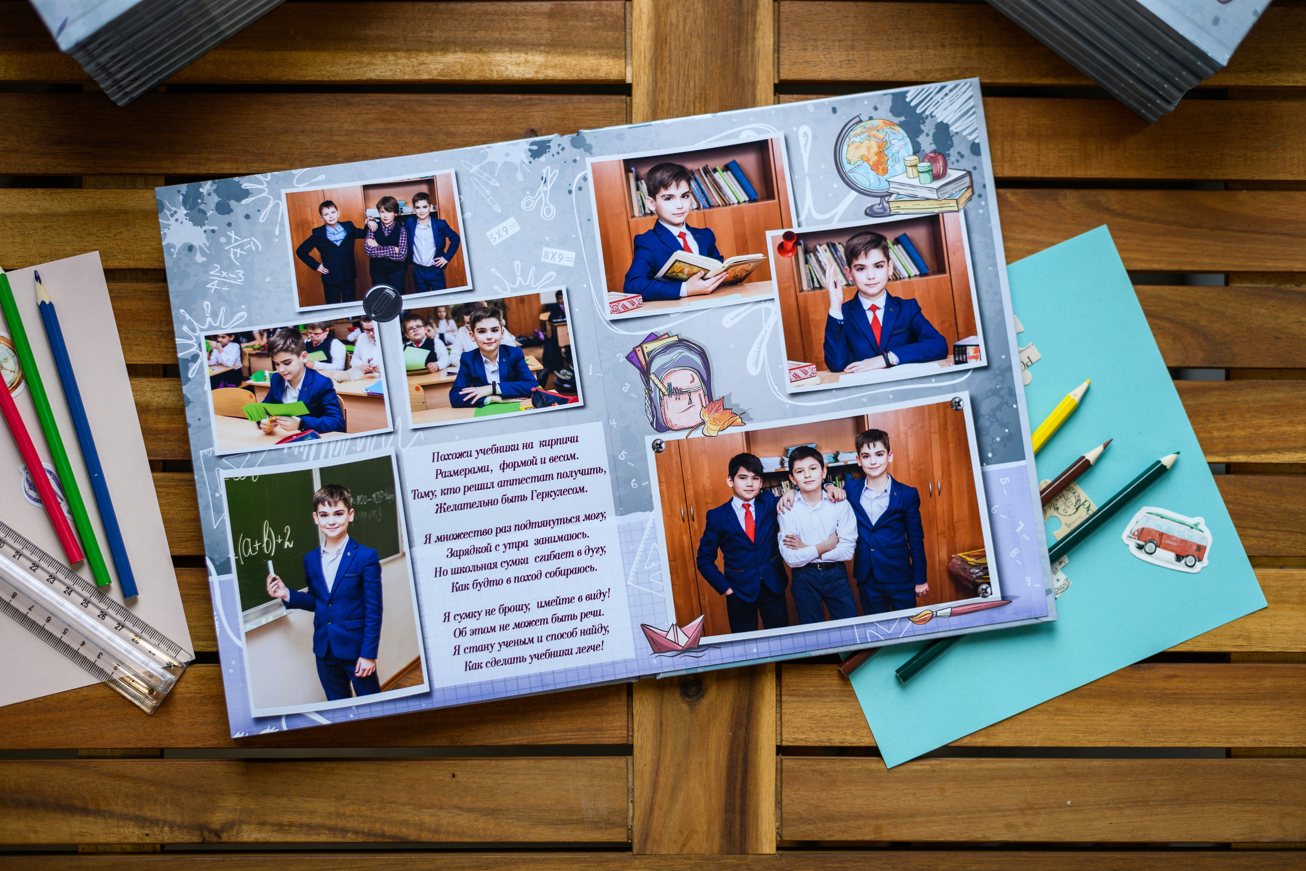 НШ Сова. Выпускные альбомы в Подольске Москве и МО